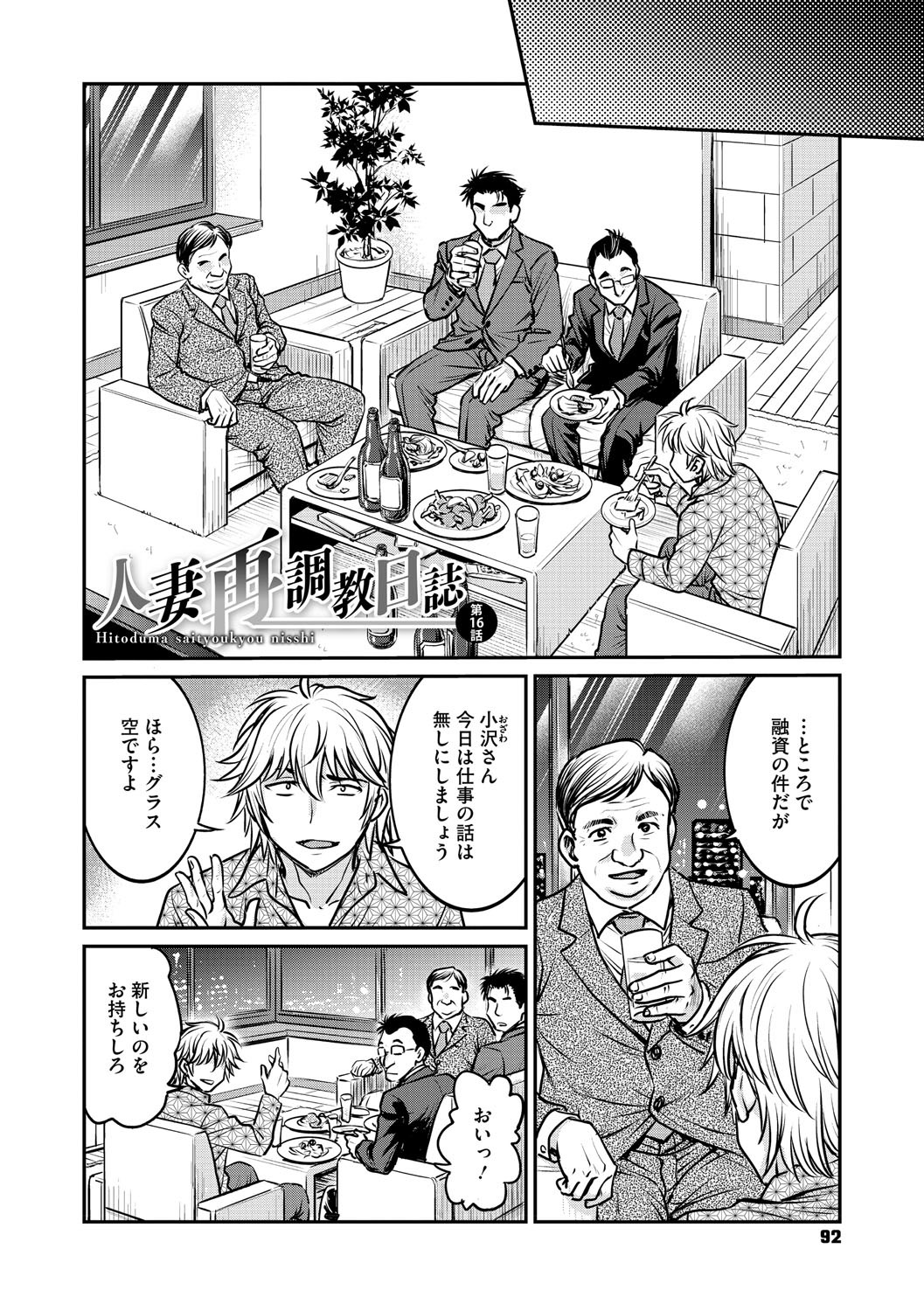 Page 91
