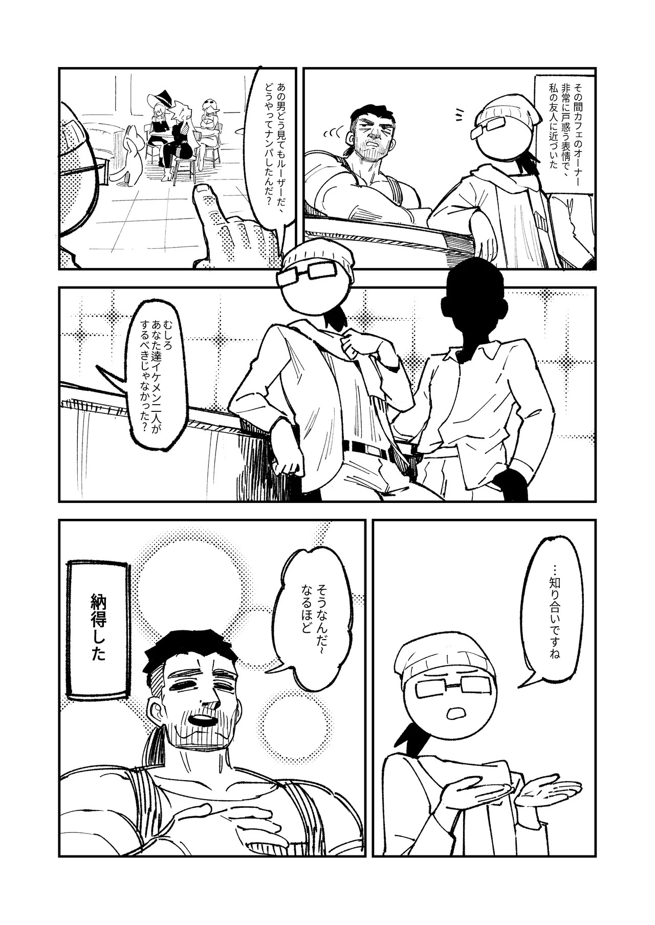 Page 49