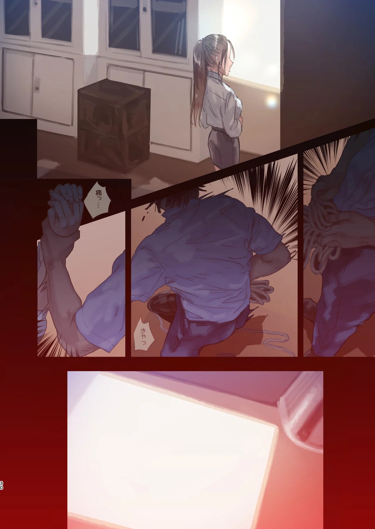 Page 100
