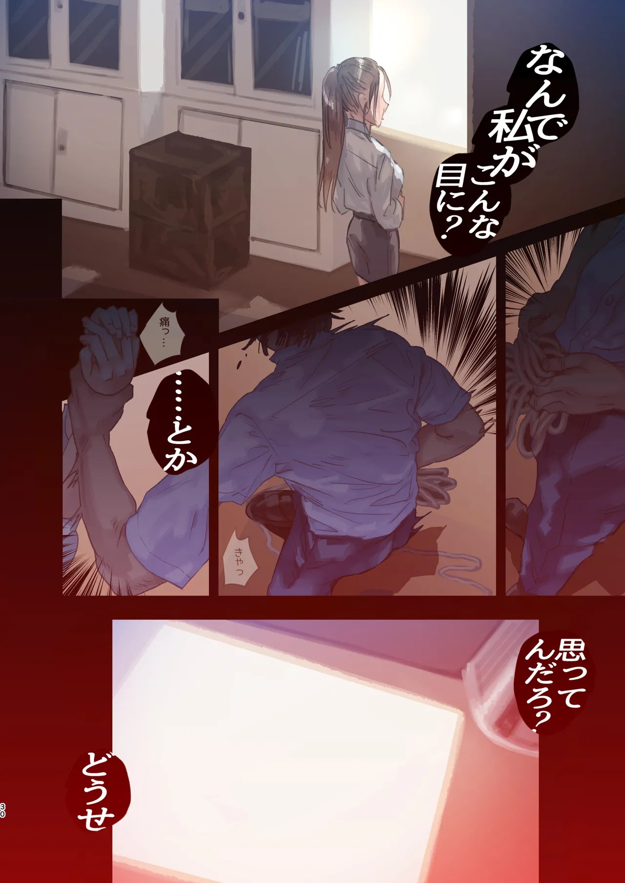 Page 30
