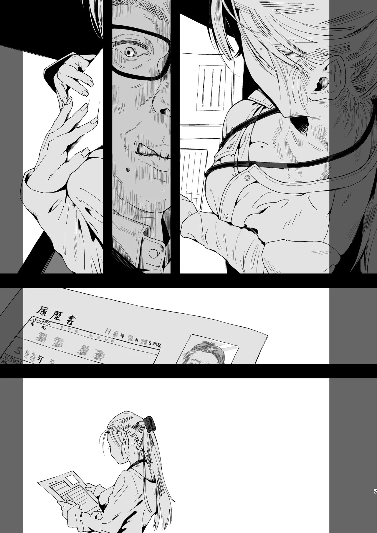 Page 77