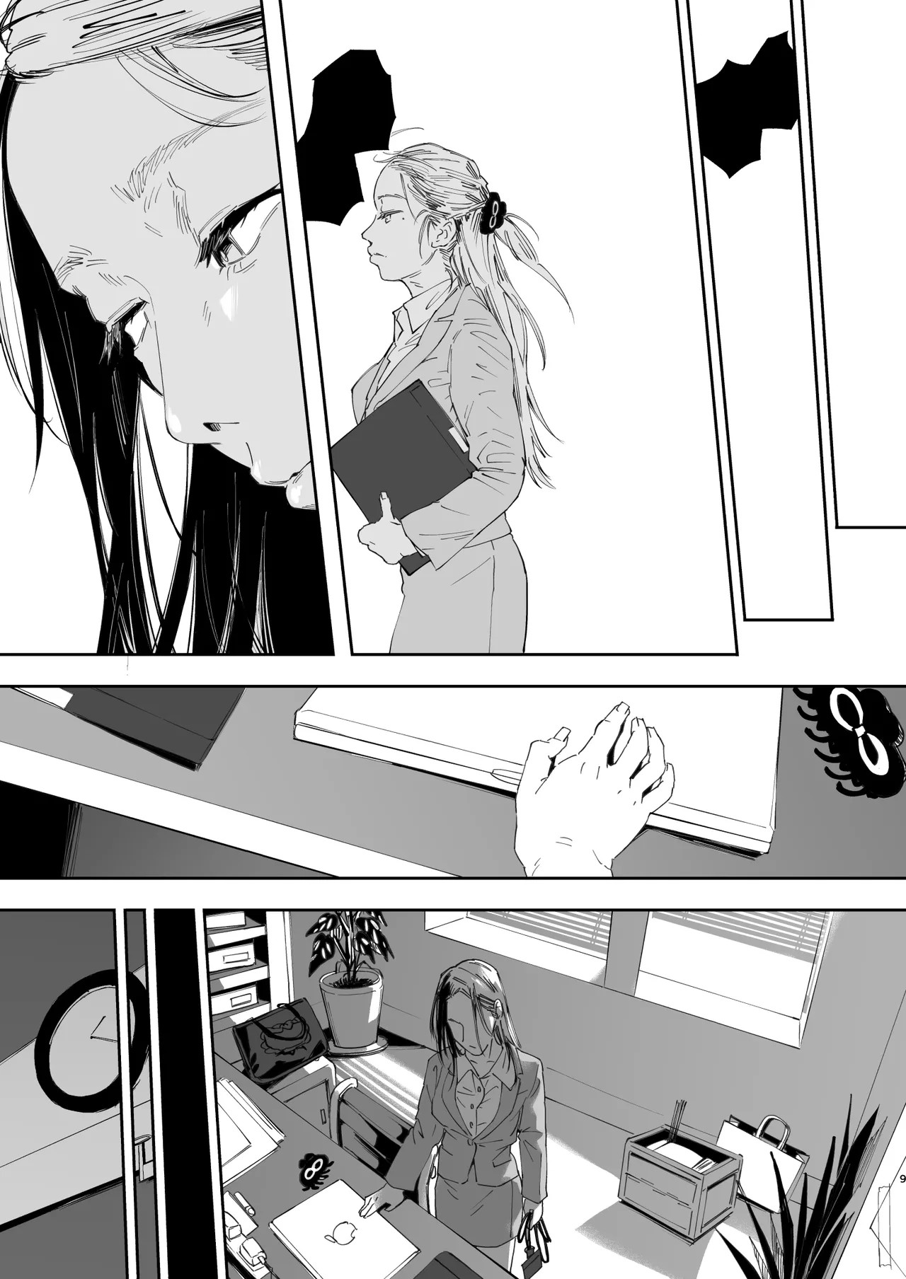Page 79