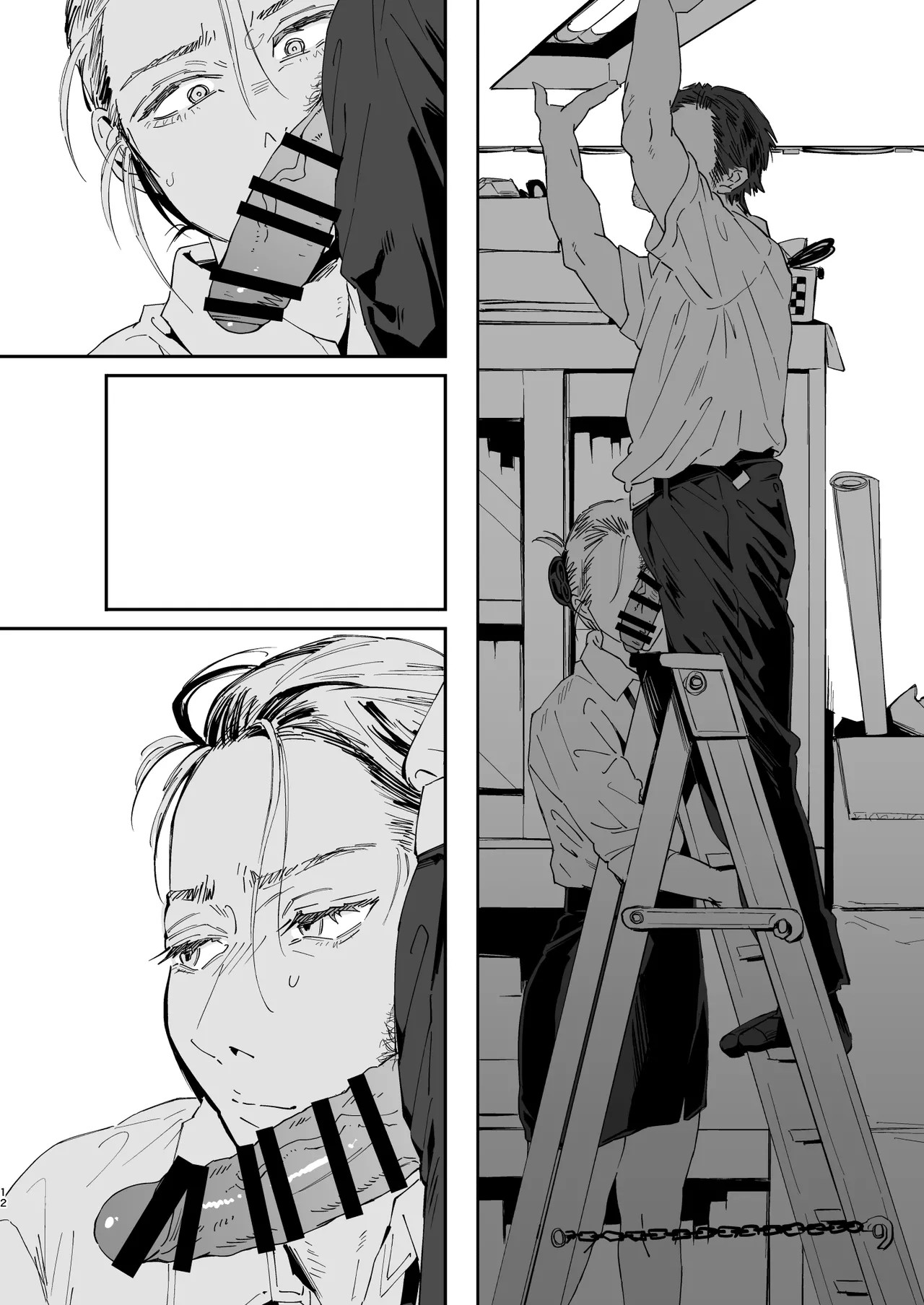 Page 82