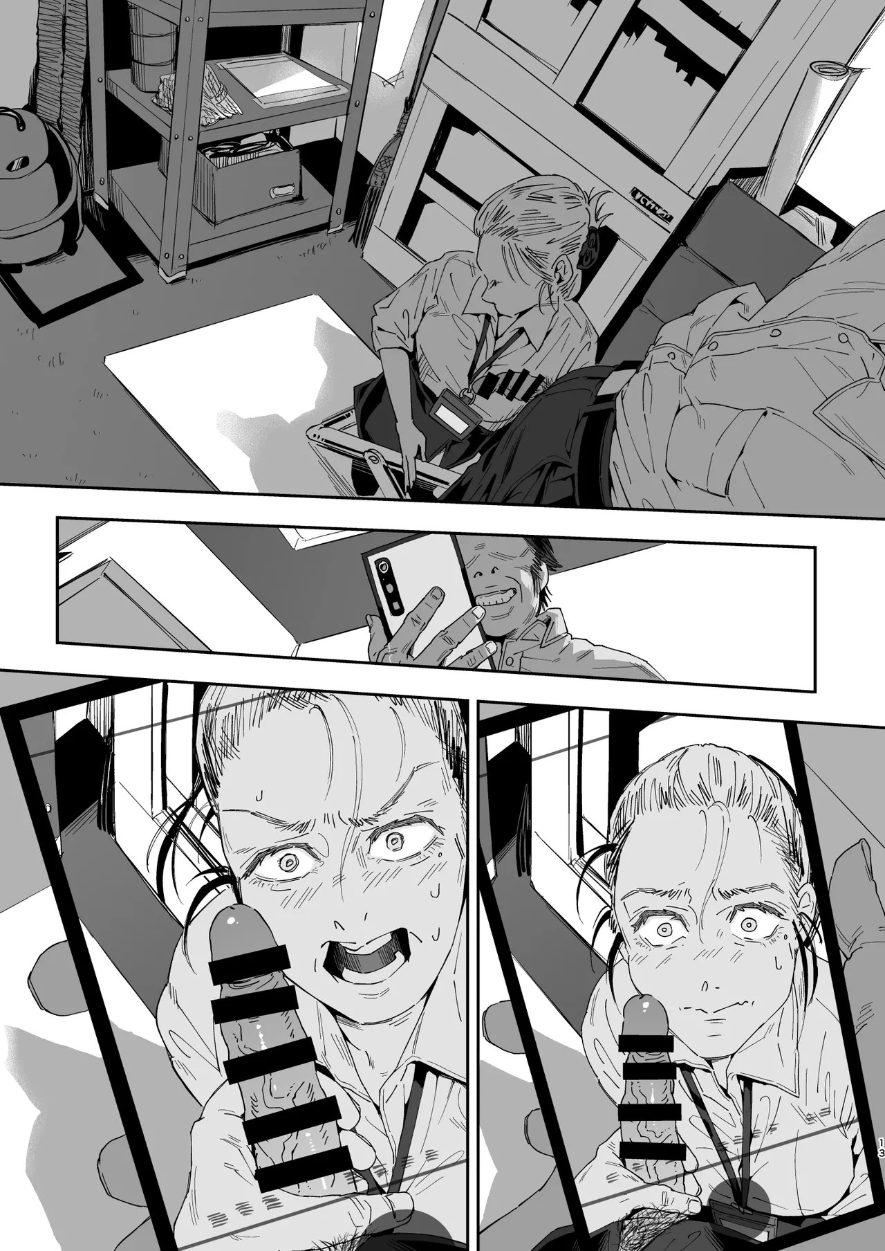 Page 83
