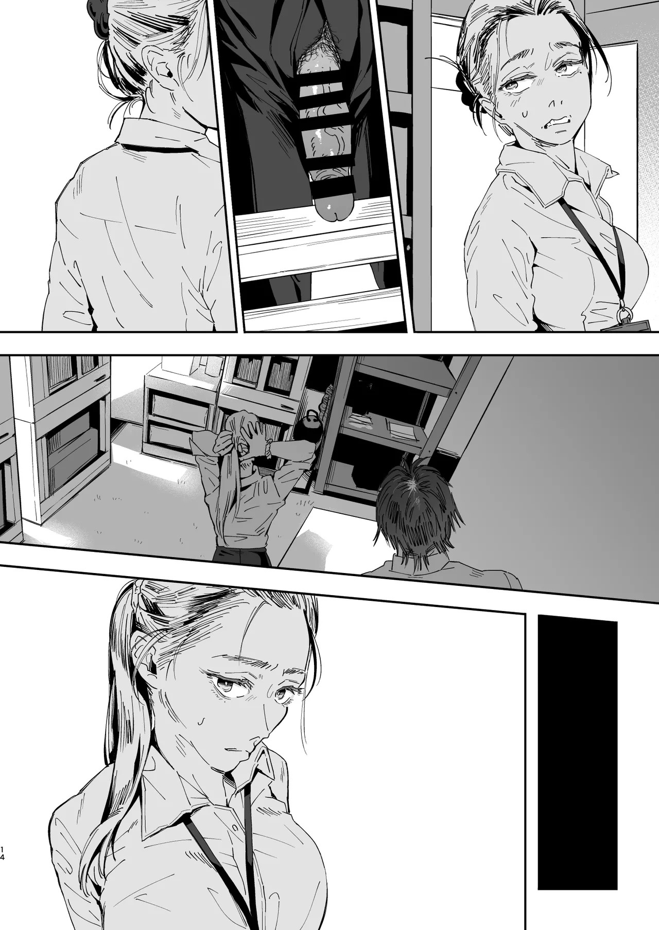 Page 84