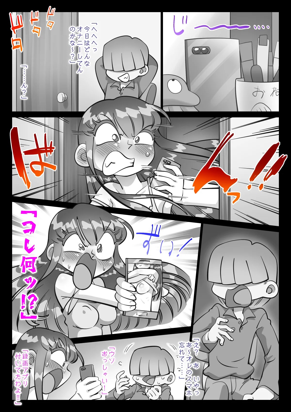 Page 113