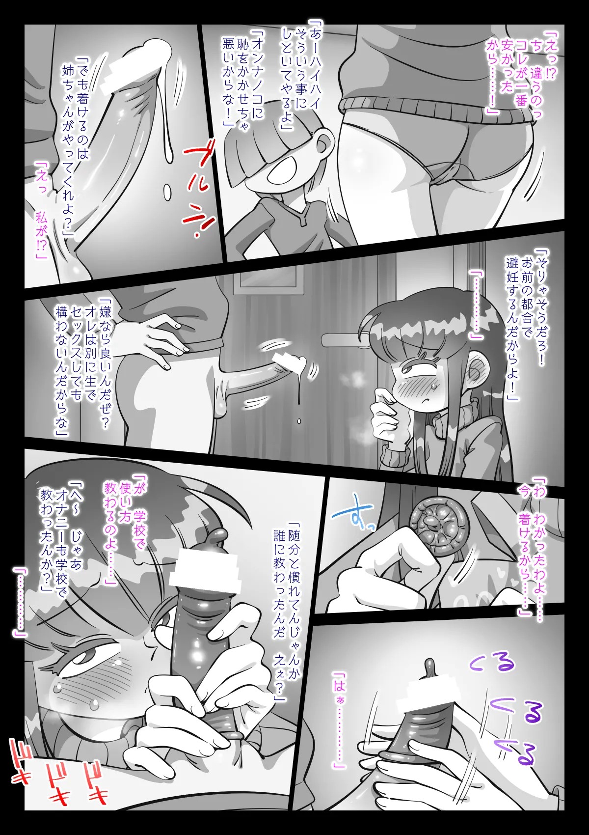 Page 126