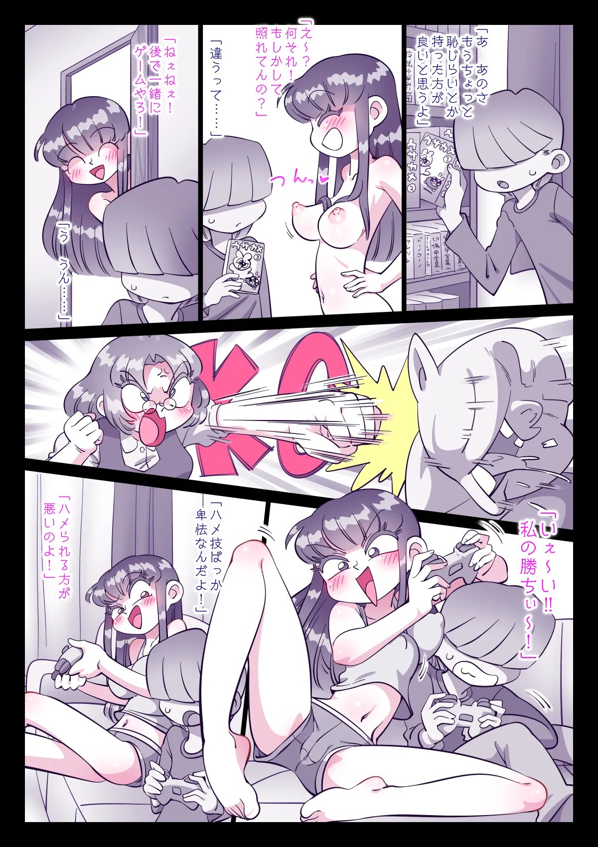 Page 174