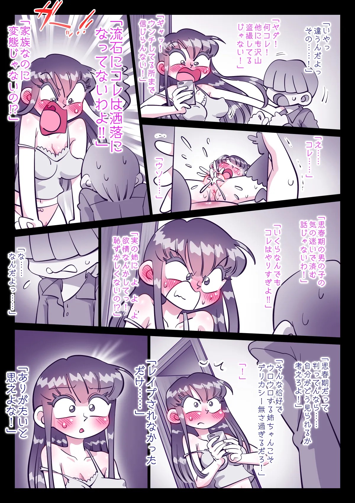 Page 199