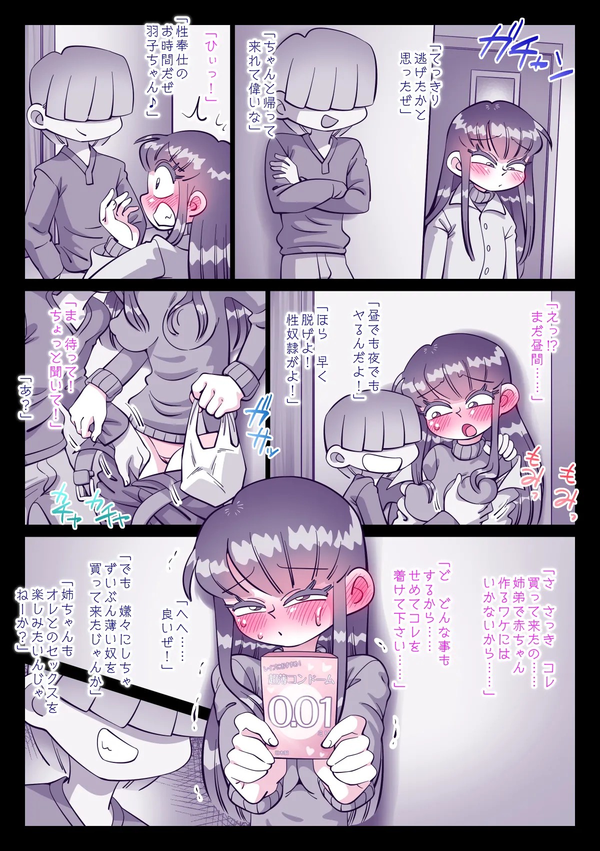 Page 210