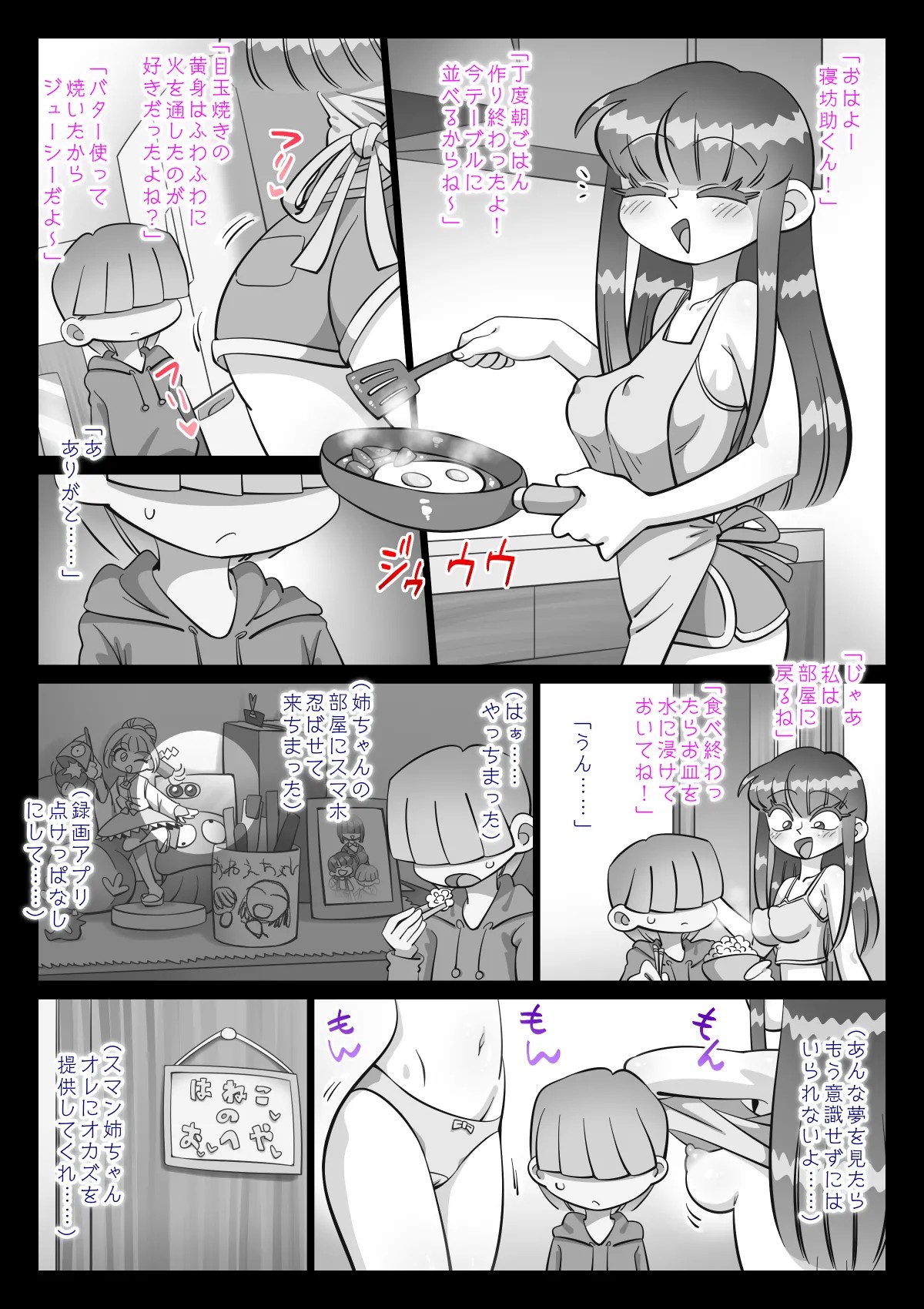 Page 274