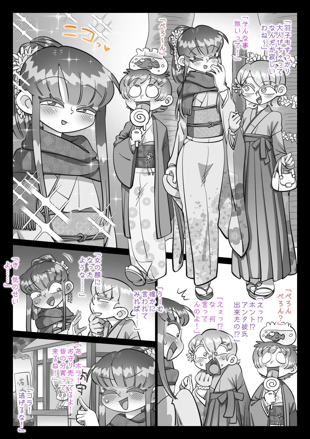 Page 313
