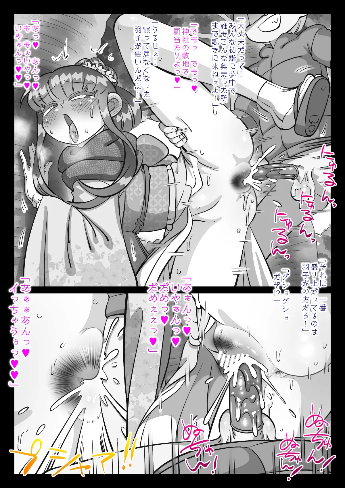 Page 315