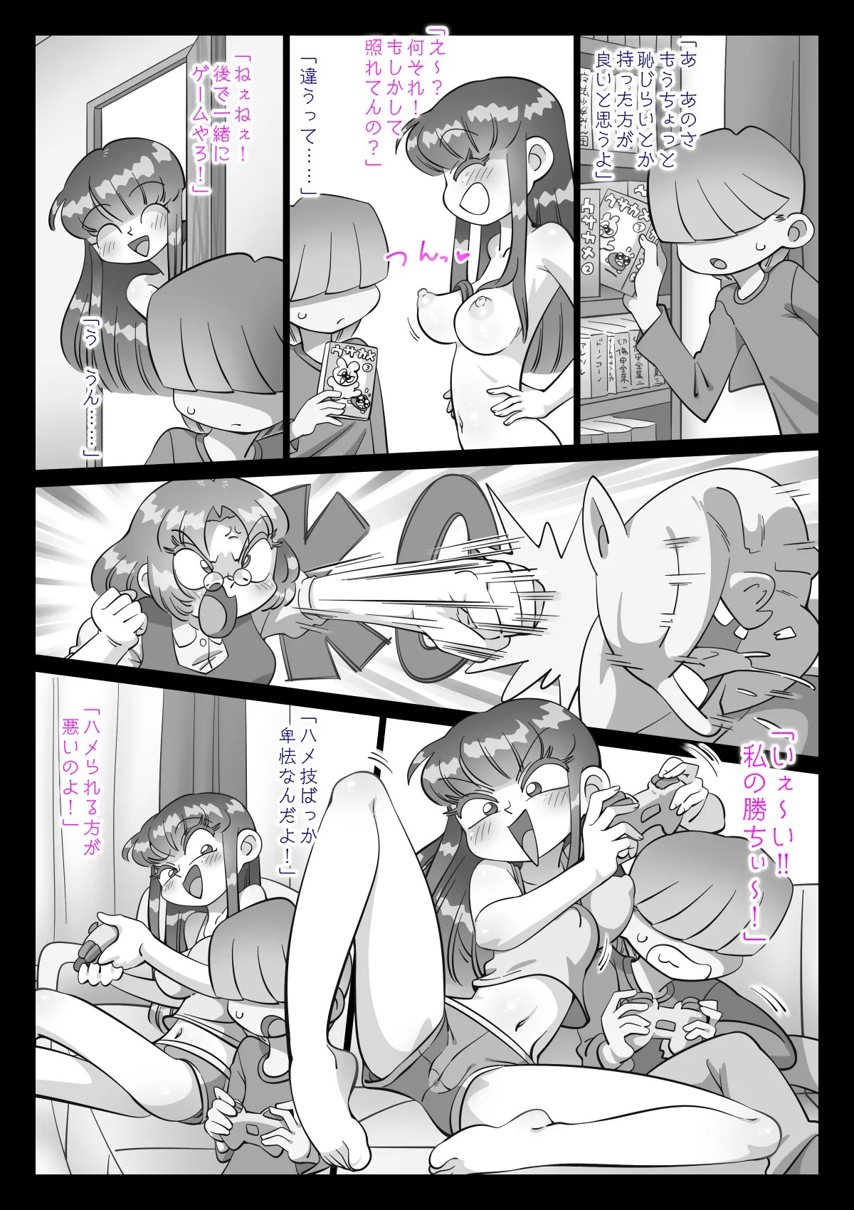 Page 429