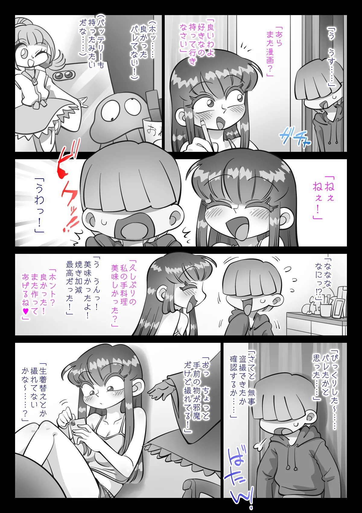 Page 445