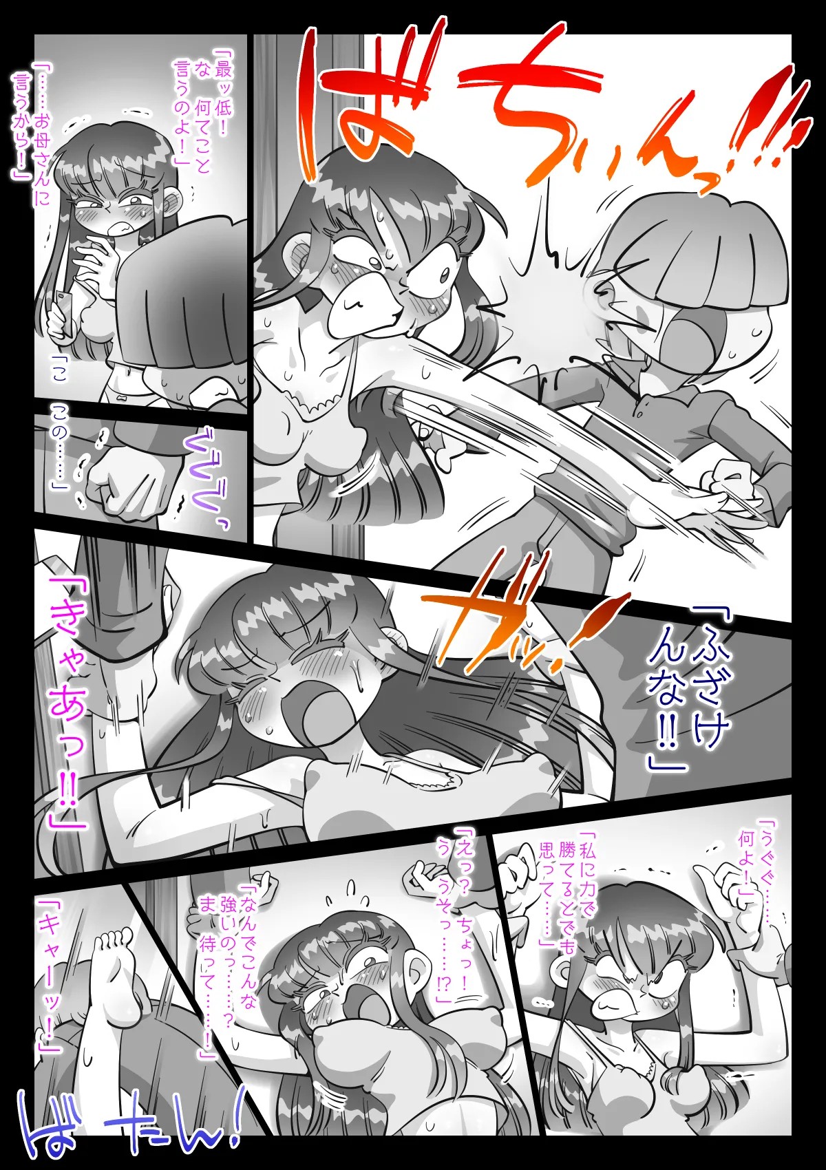 Page 455