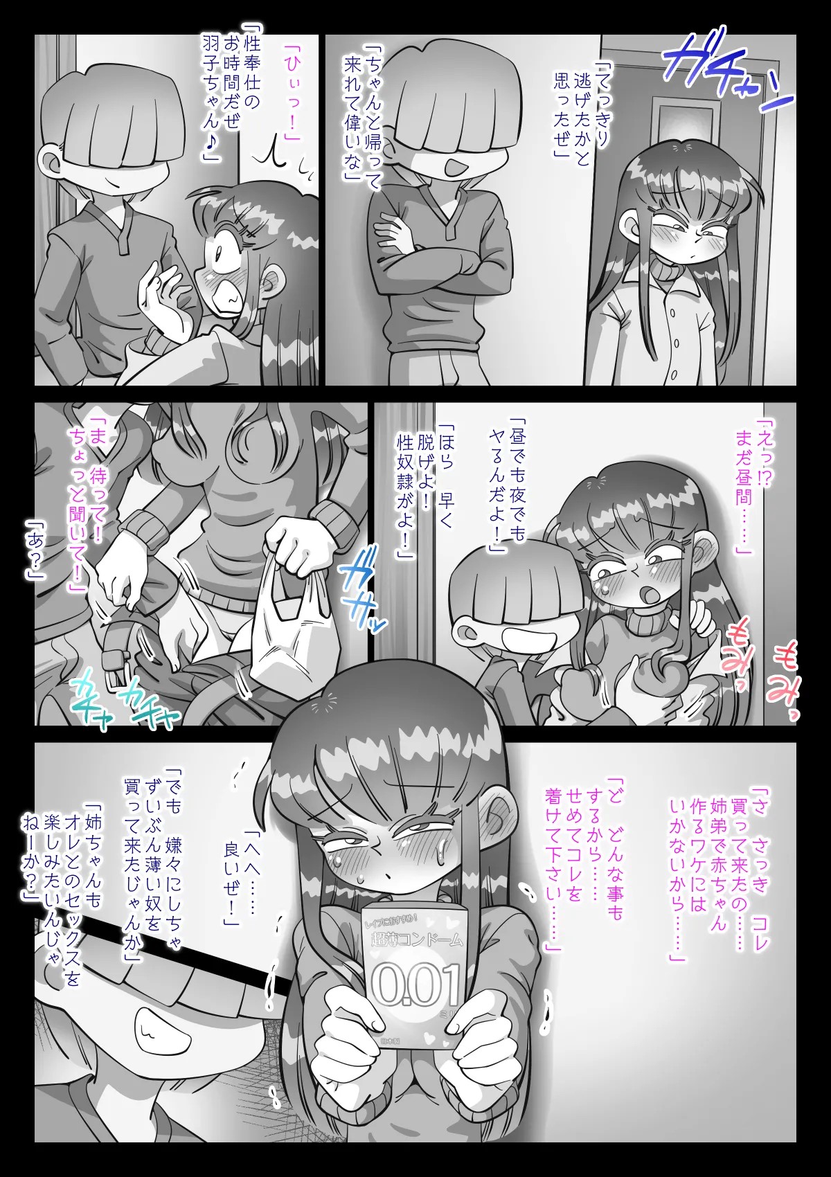 Page 465