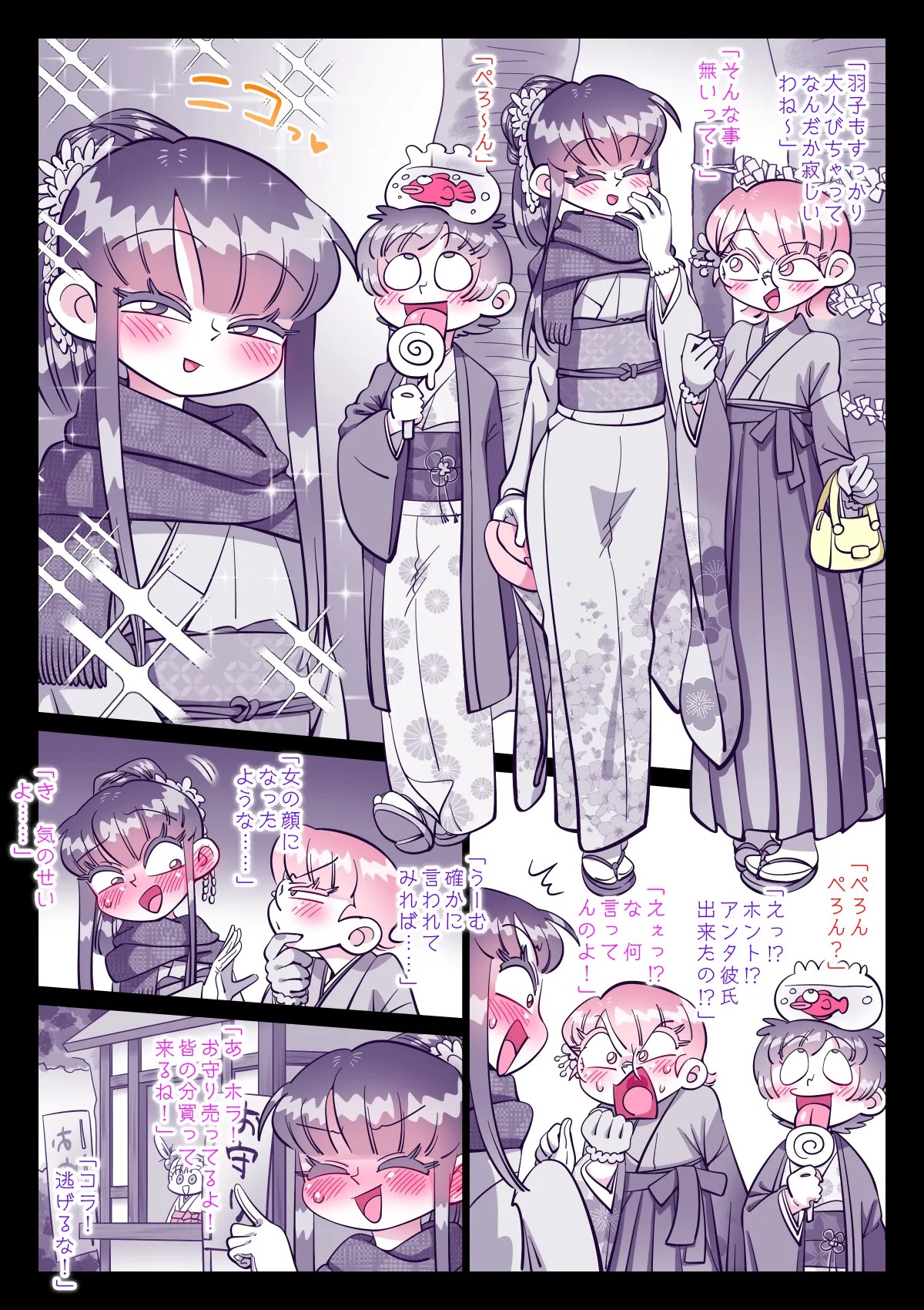 Page 568