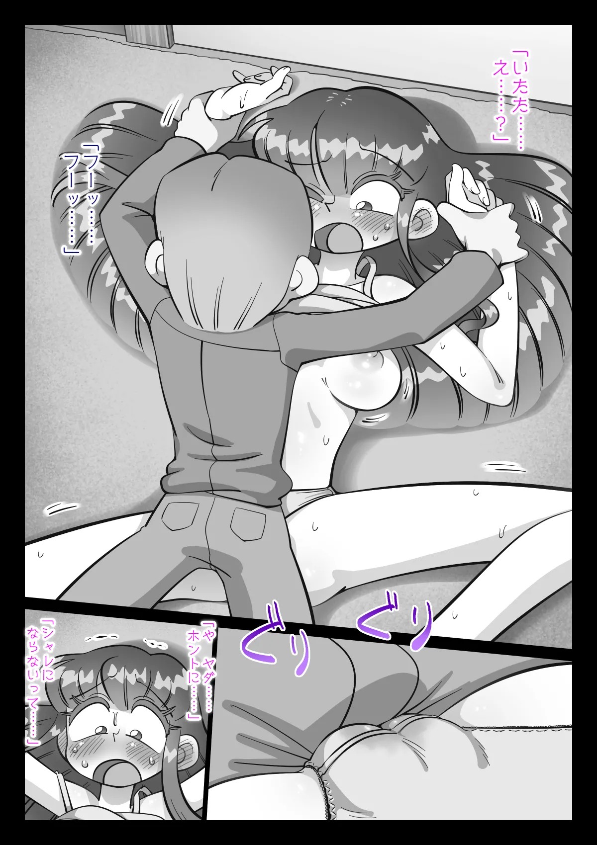 Page 626
