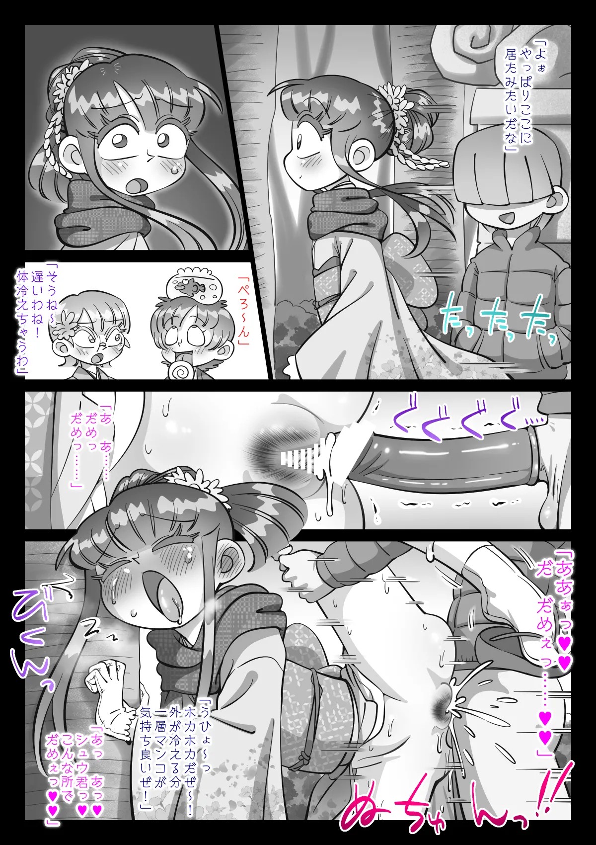 Page 654