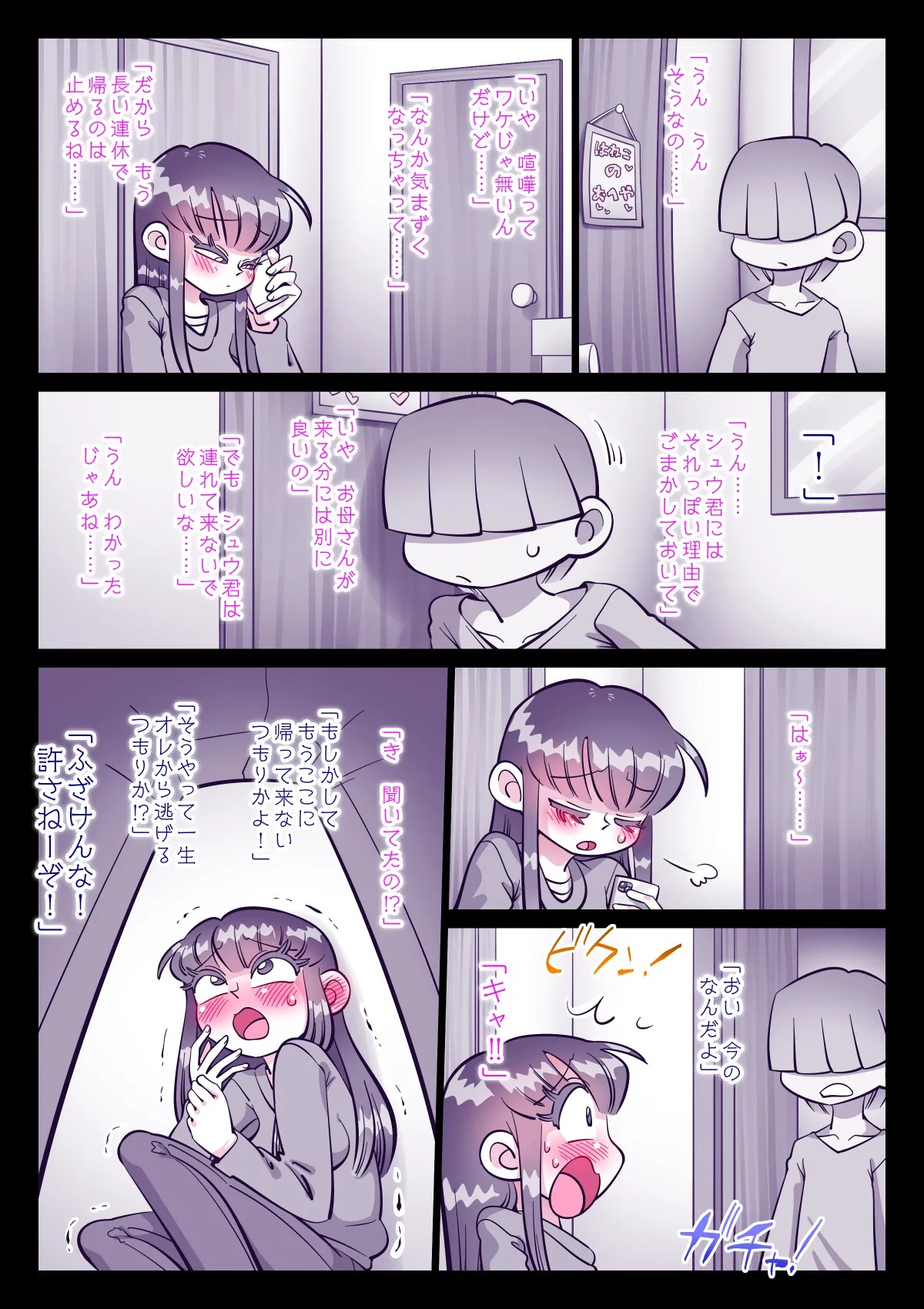 Page 66