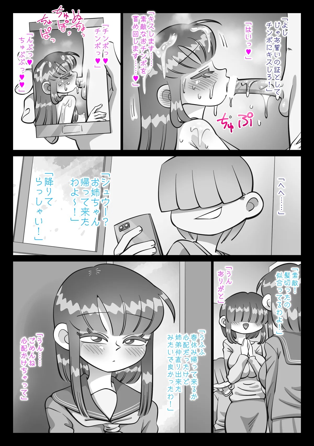 Page 679