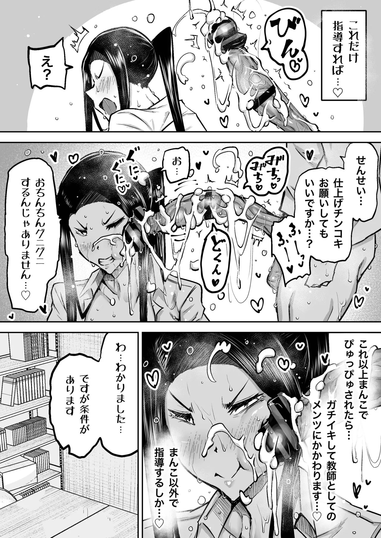 Page 120