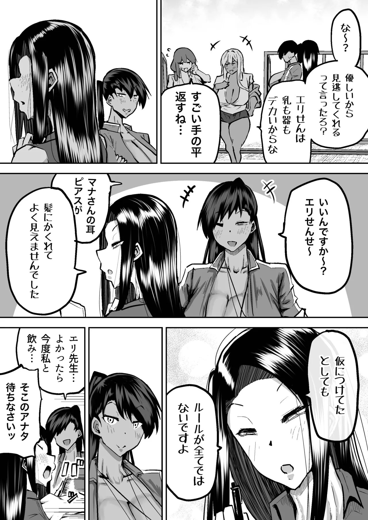 Page 178