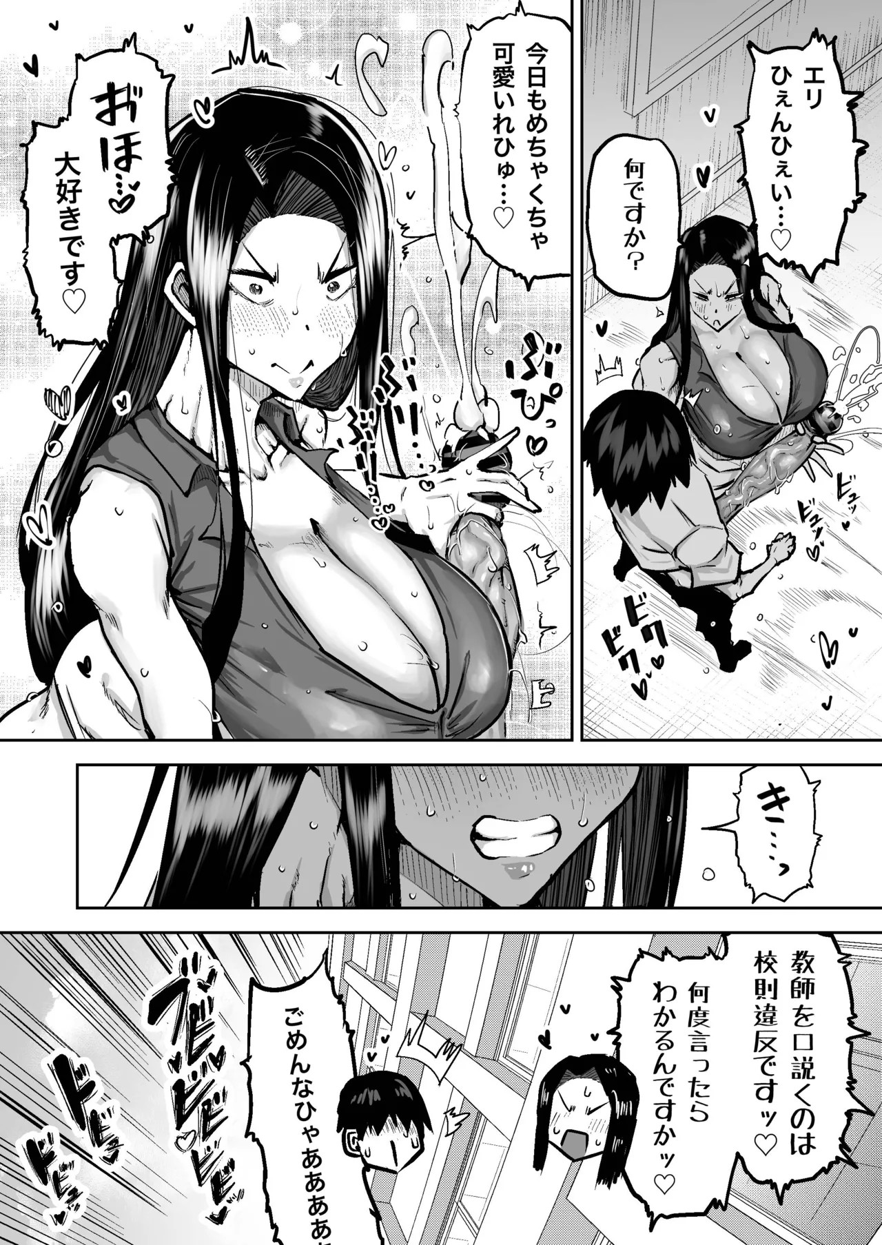 Page 181