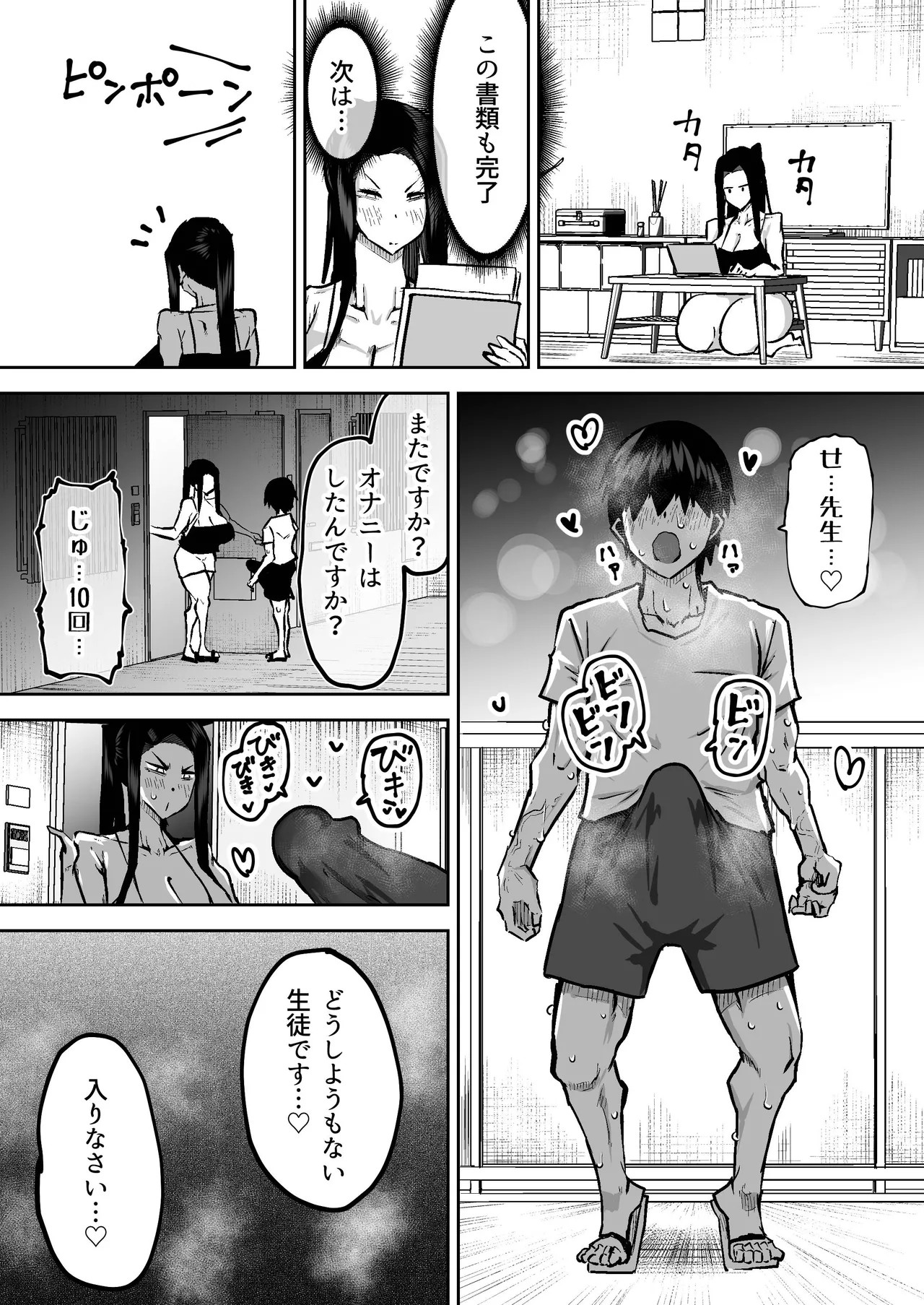 Page 183