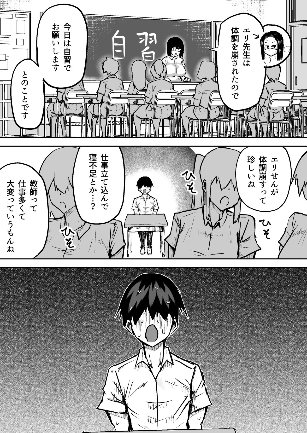 Page 186
