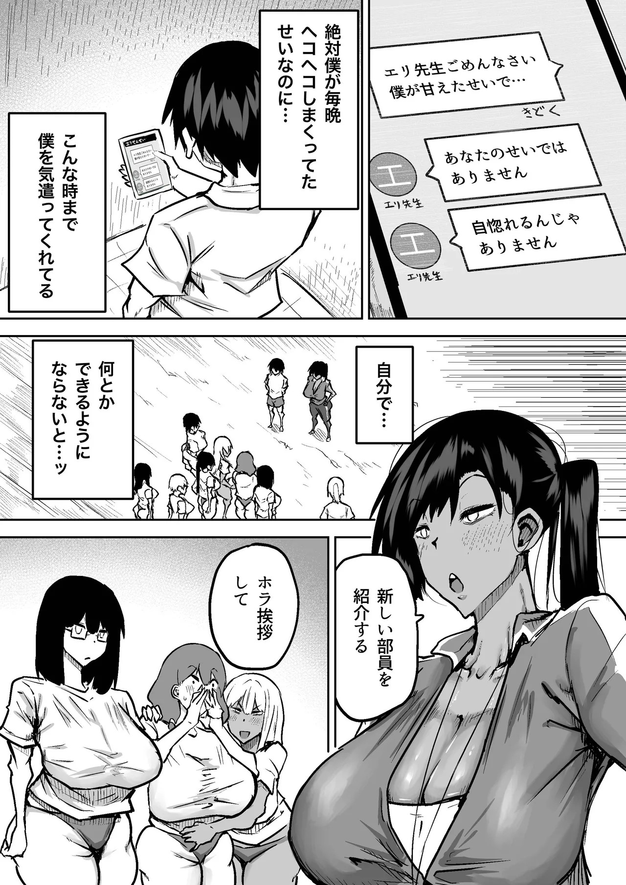 Page 187