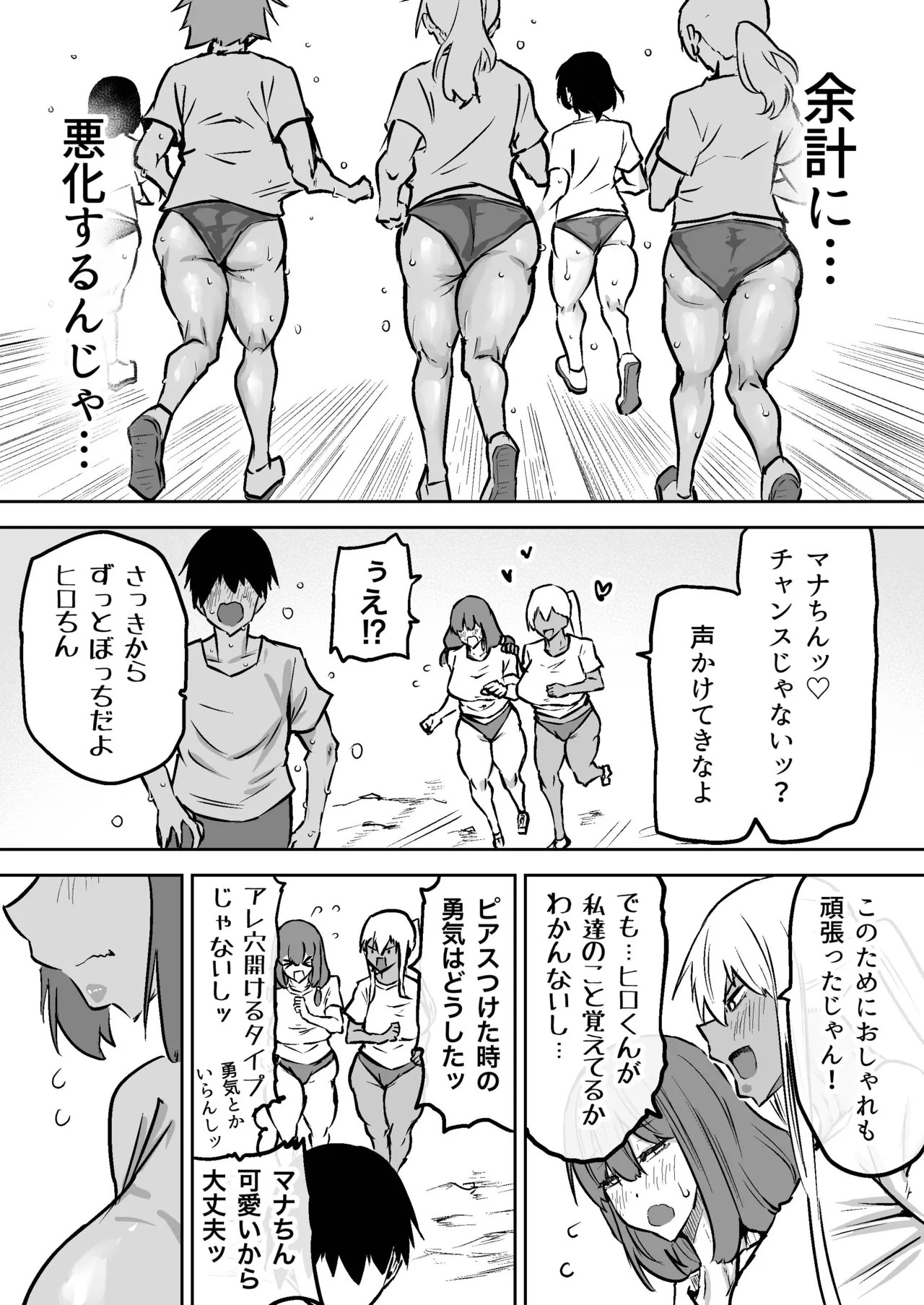Page 189