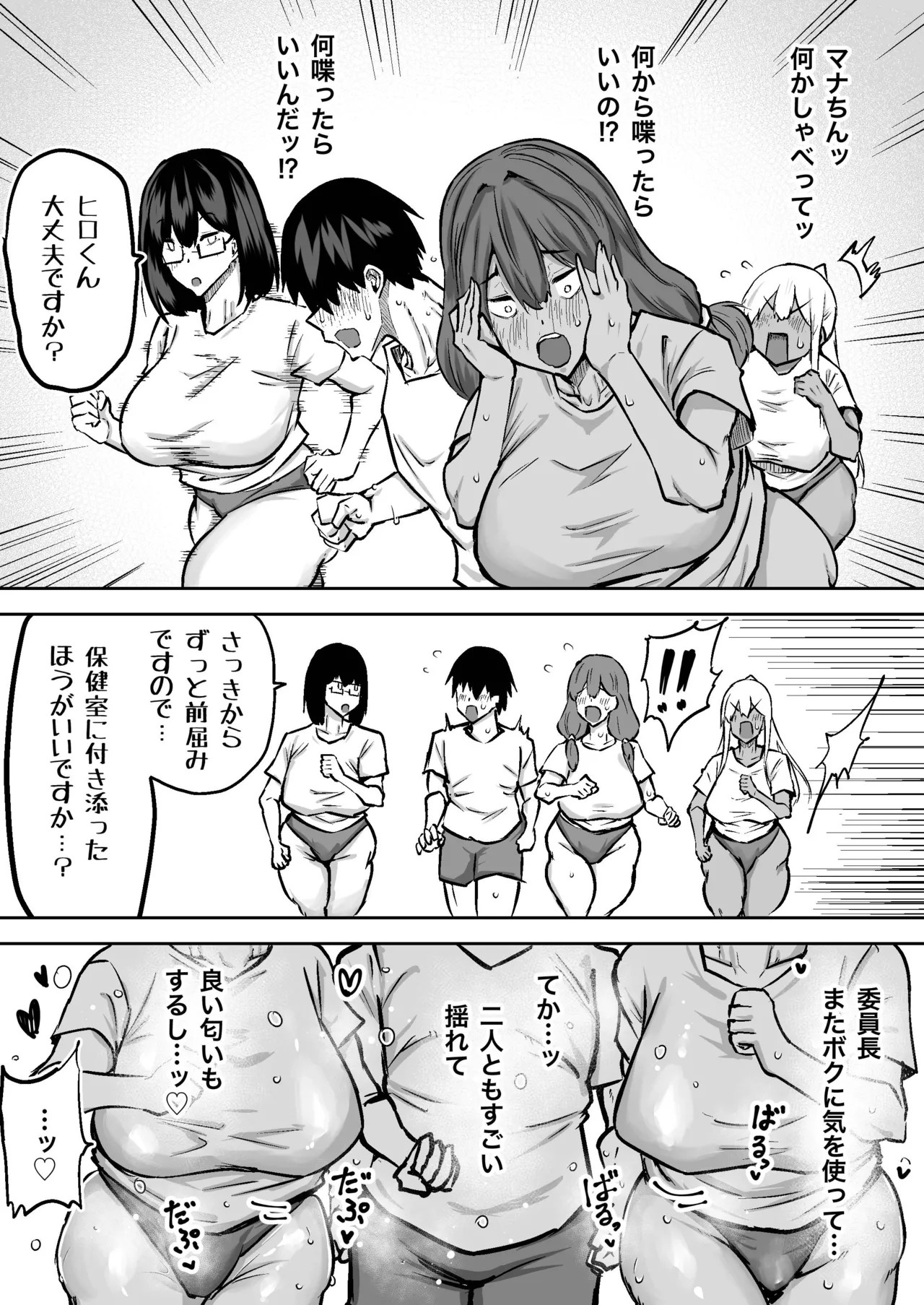 Page 191