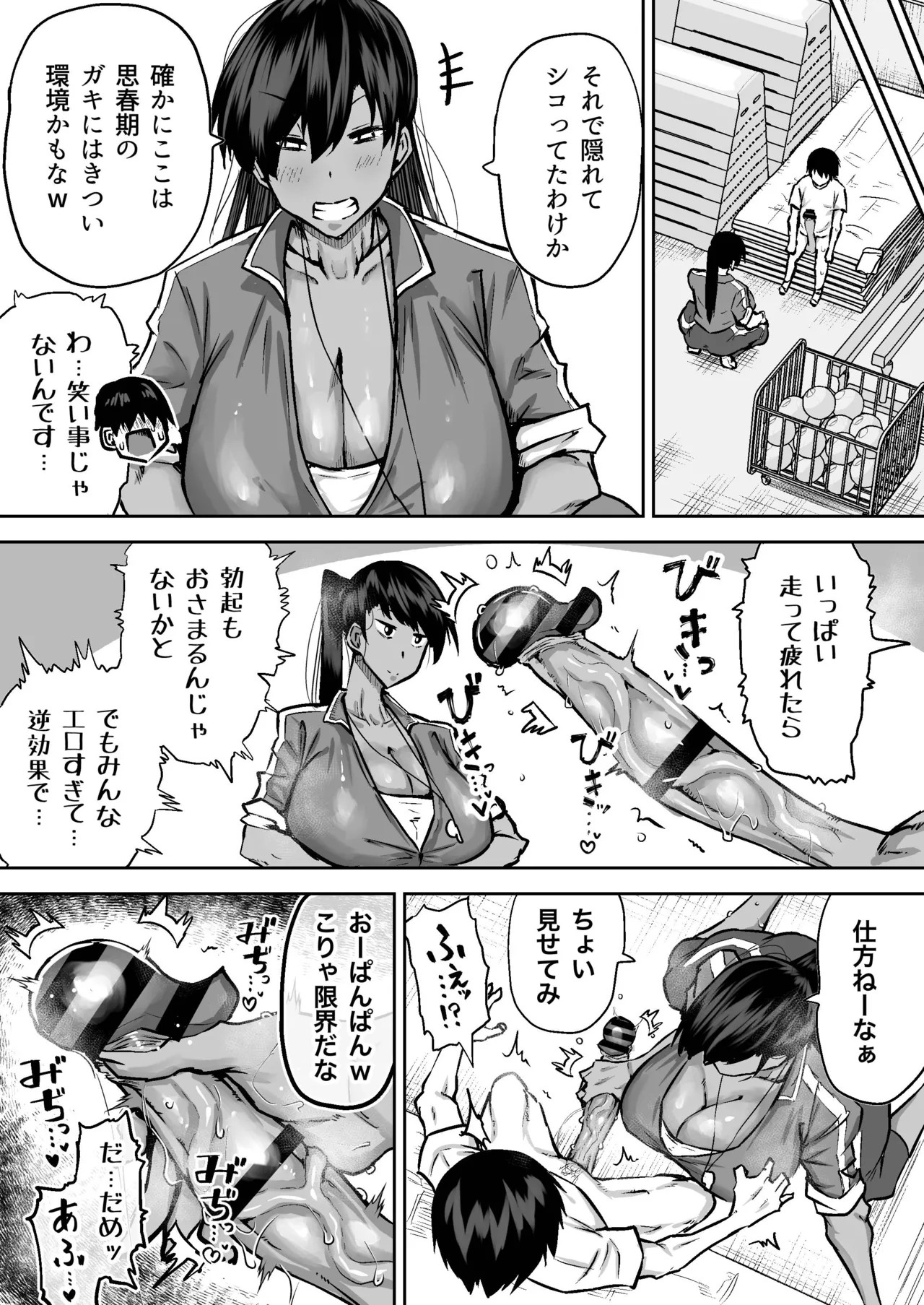 Page 195
