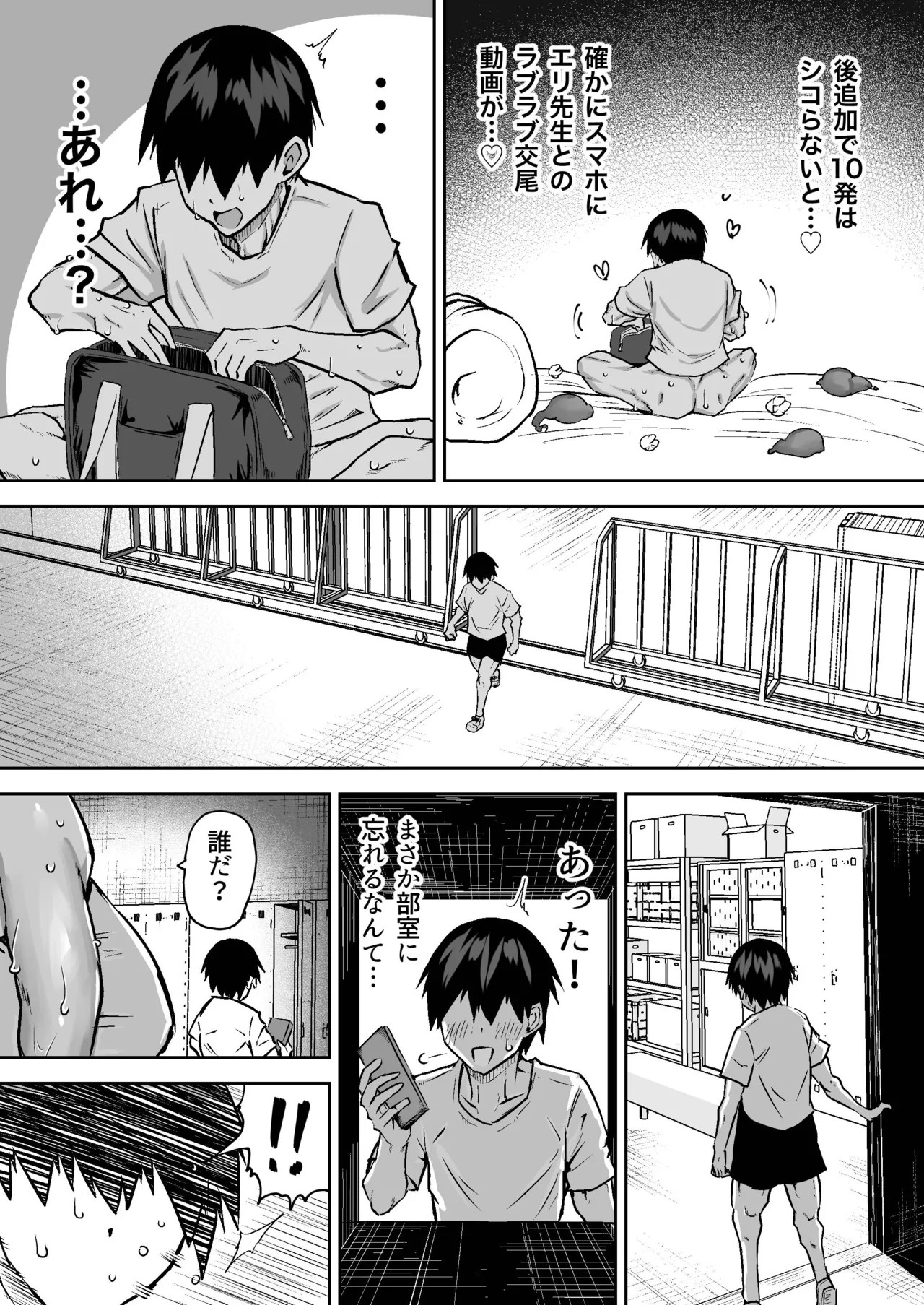 Page 205