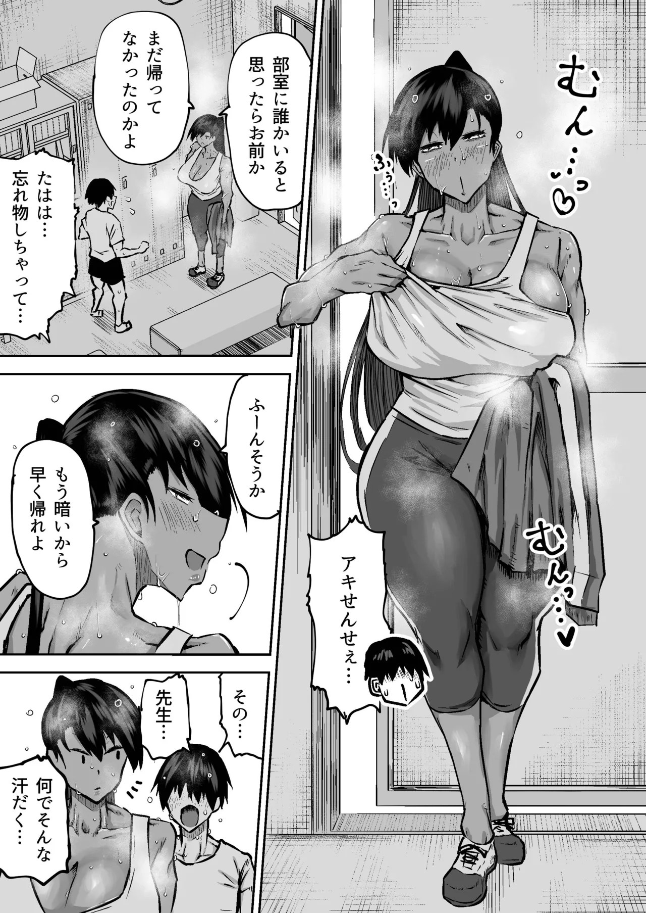 Page 206