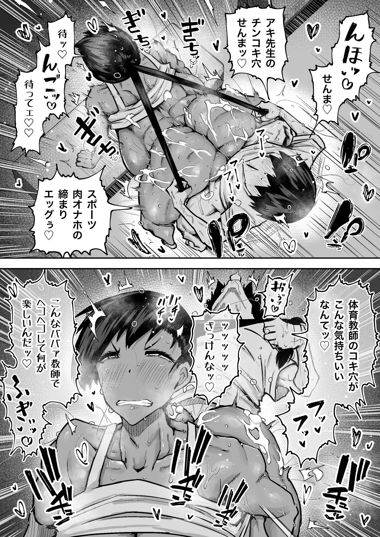 Page 218