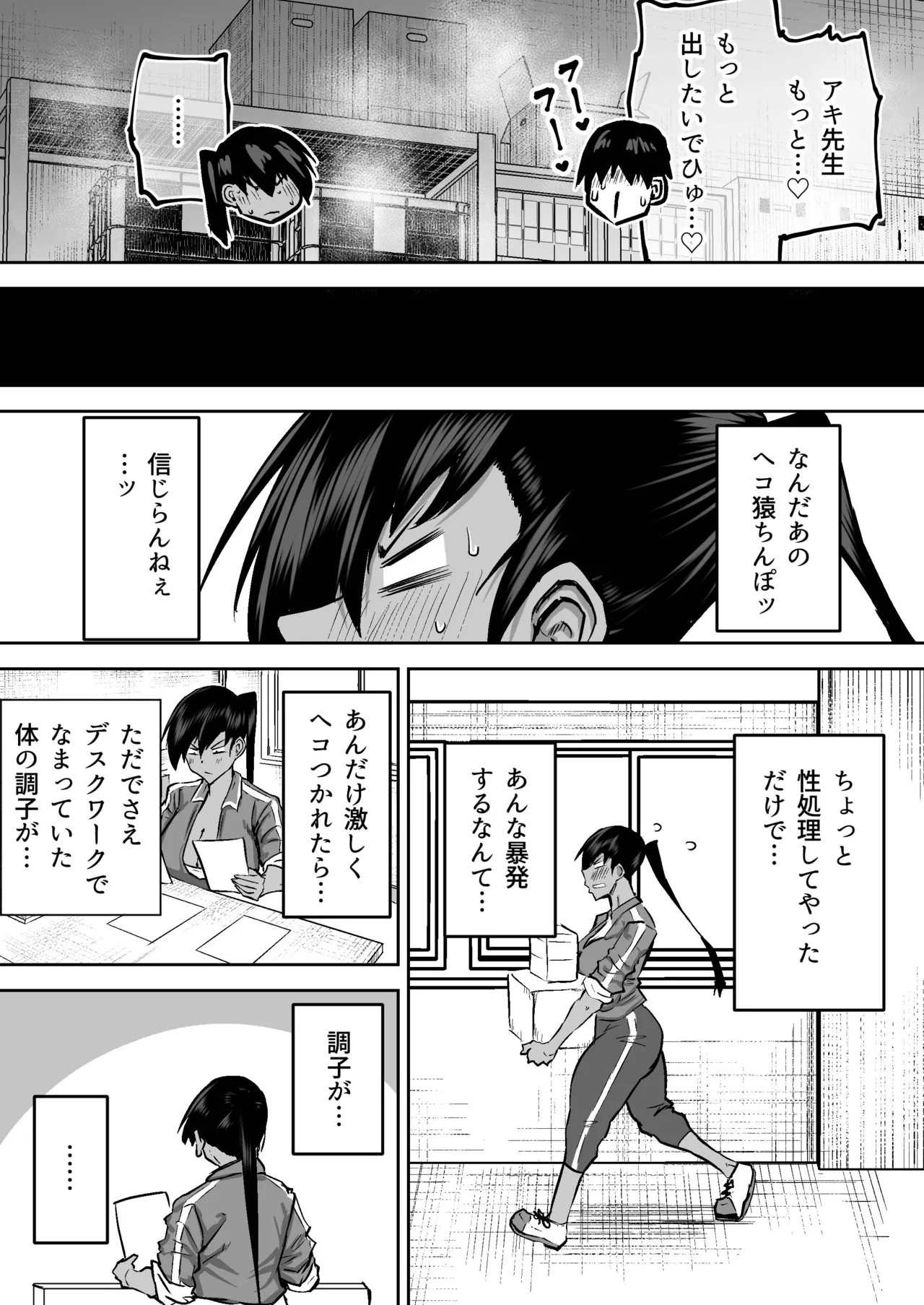 Page 223