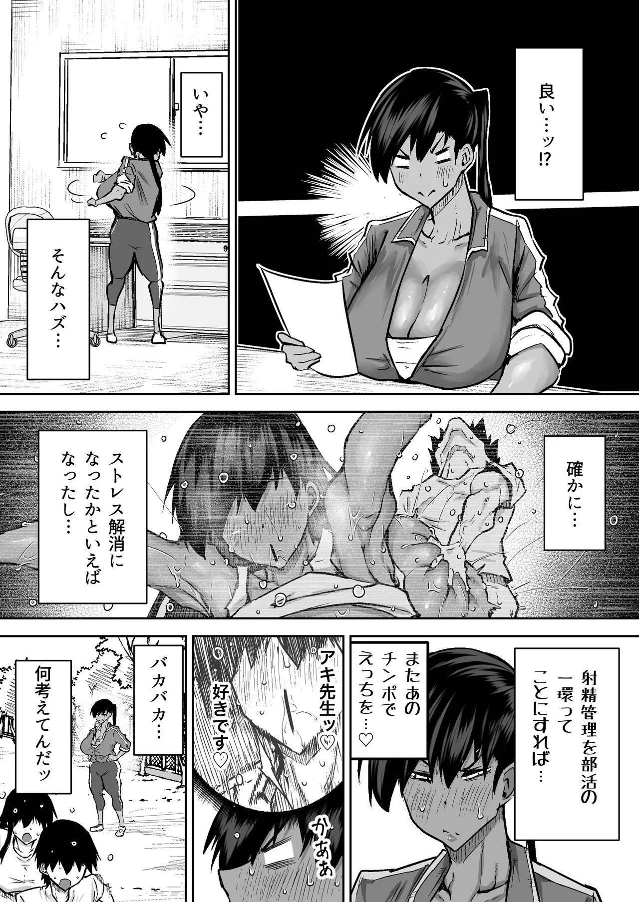 Page 224