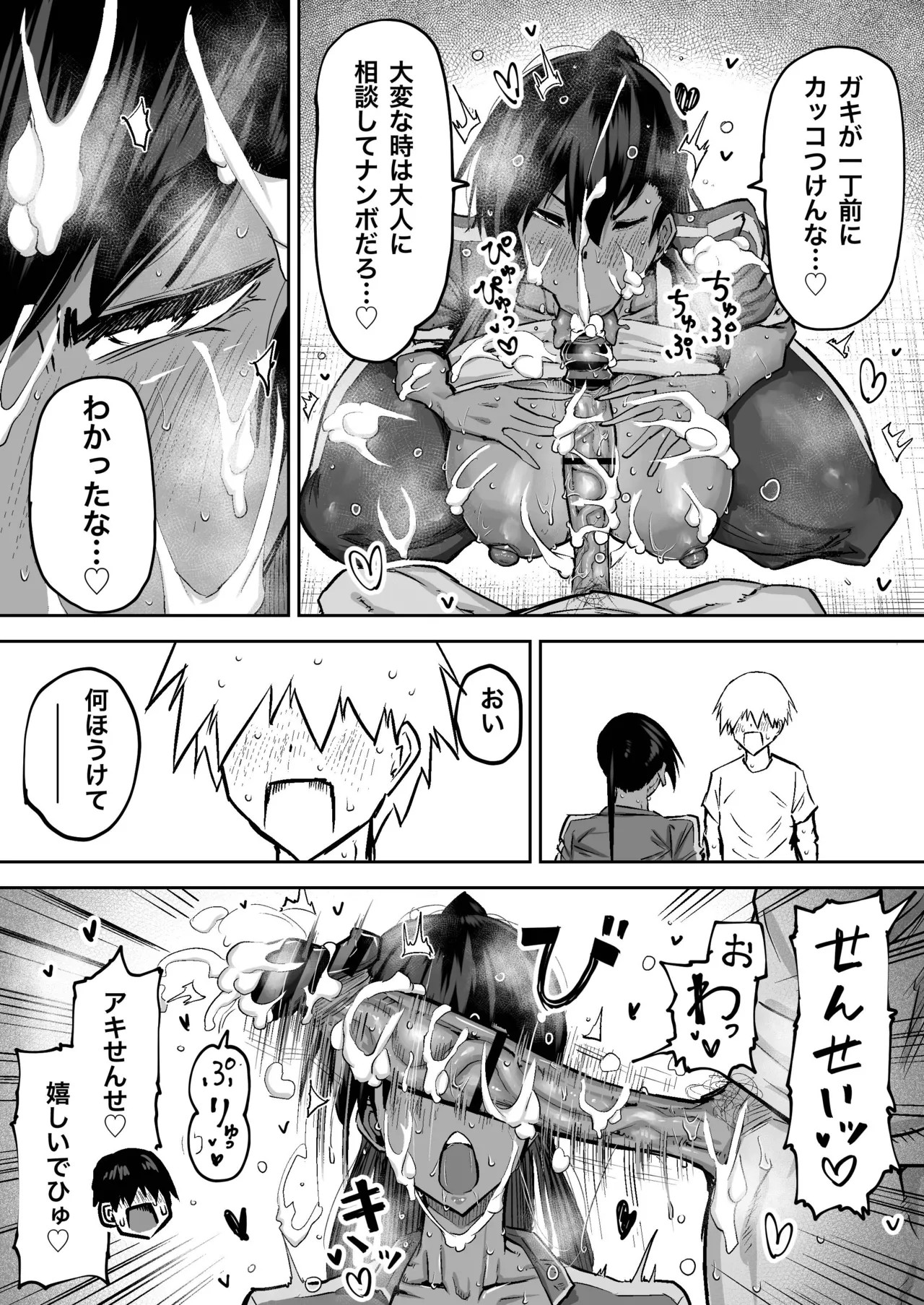 Page 228