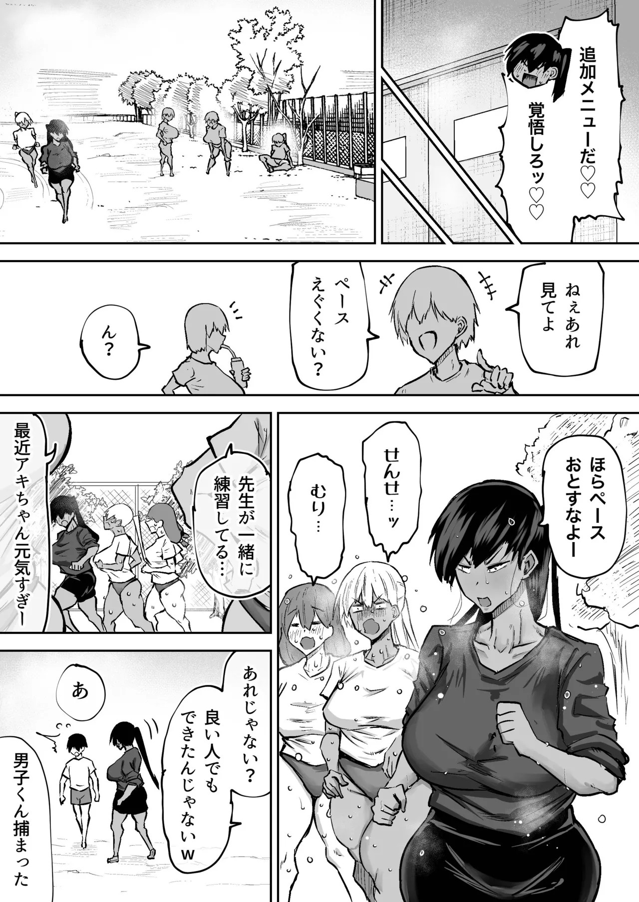 Page 238