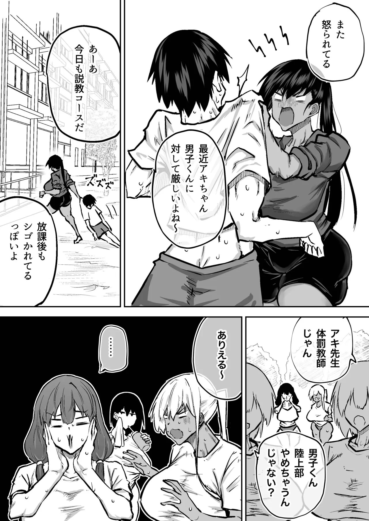 Page 239