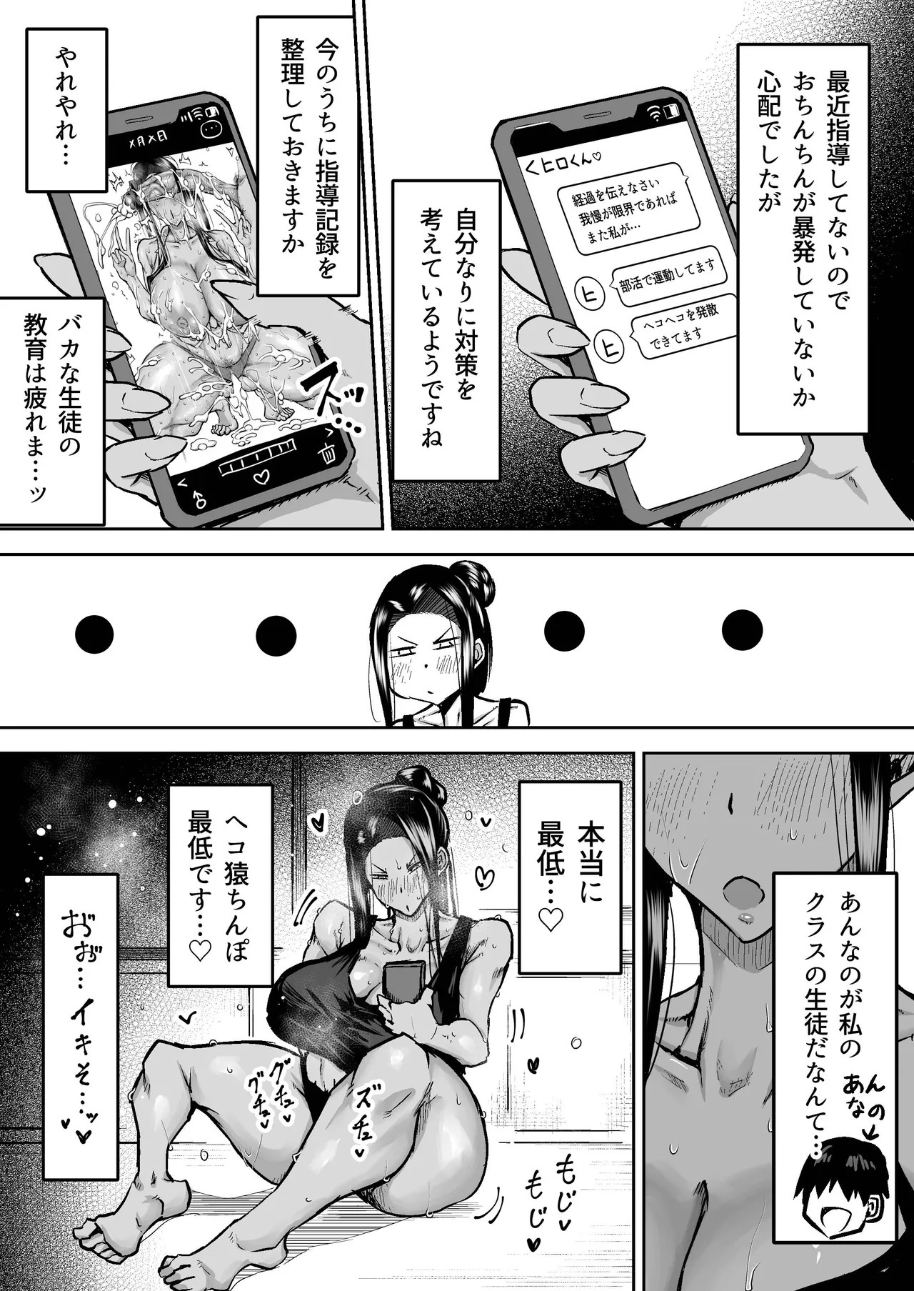 Page 246