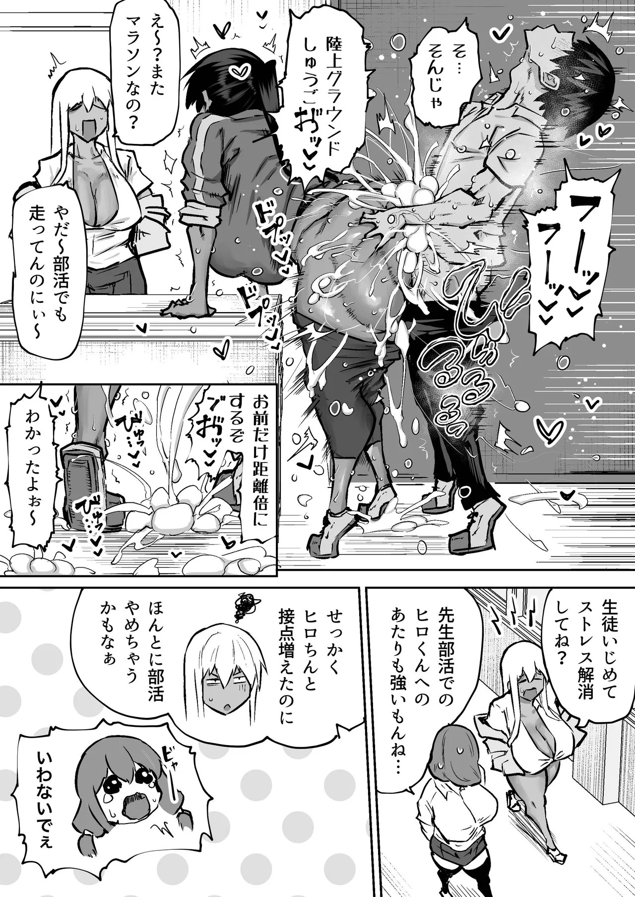Page 275