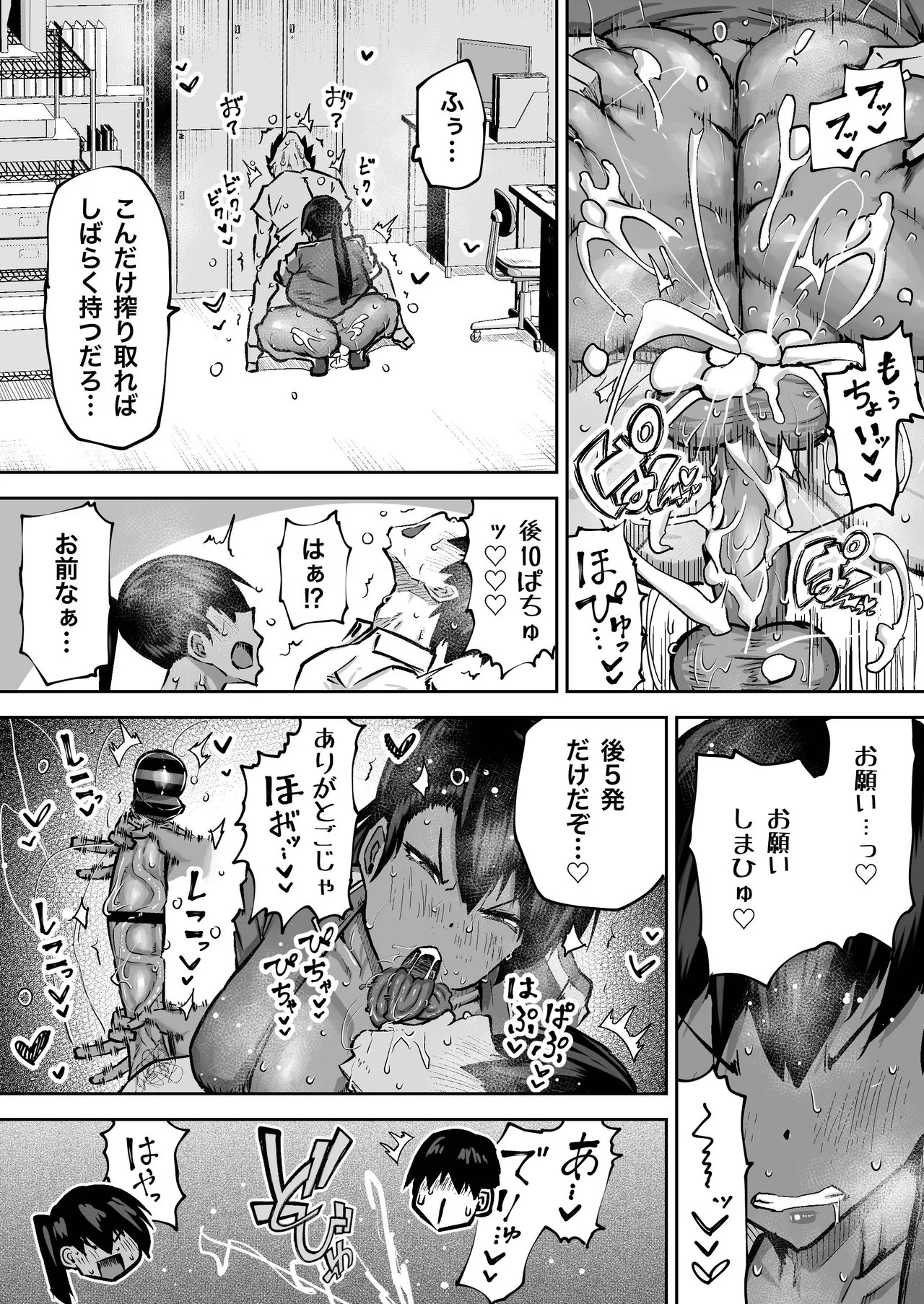 Page 278