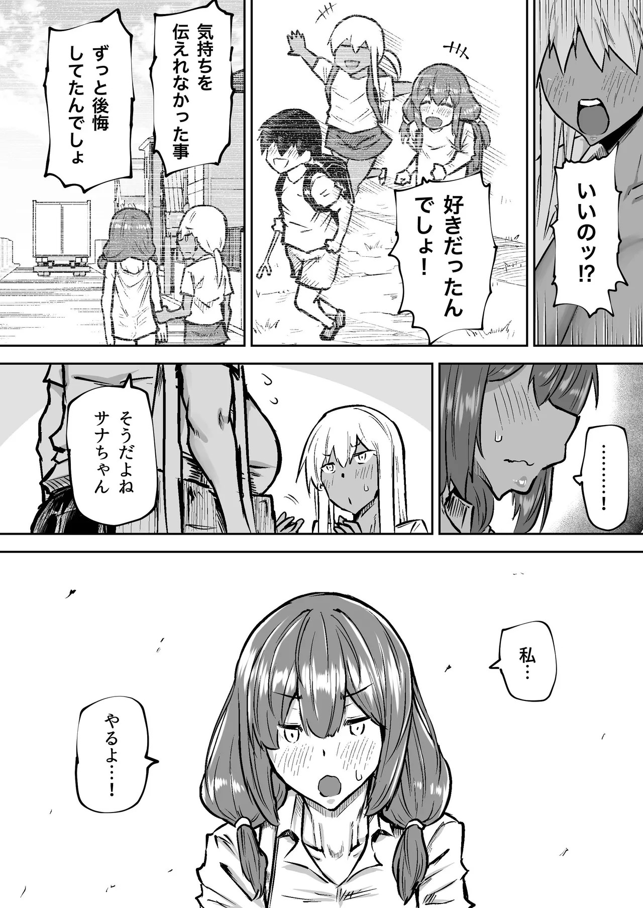 Page 281