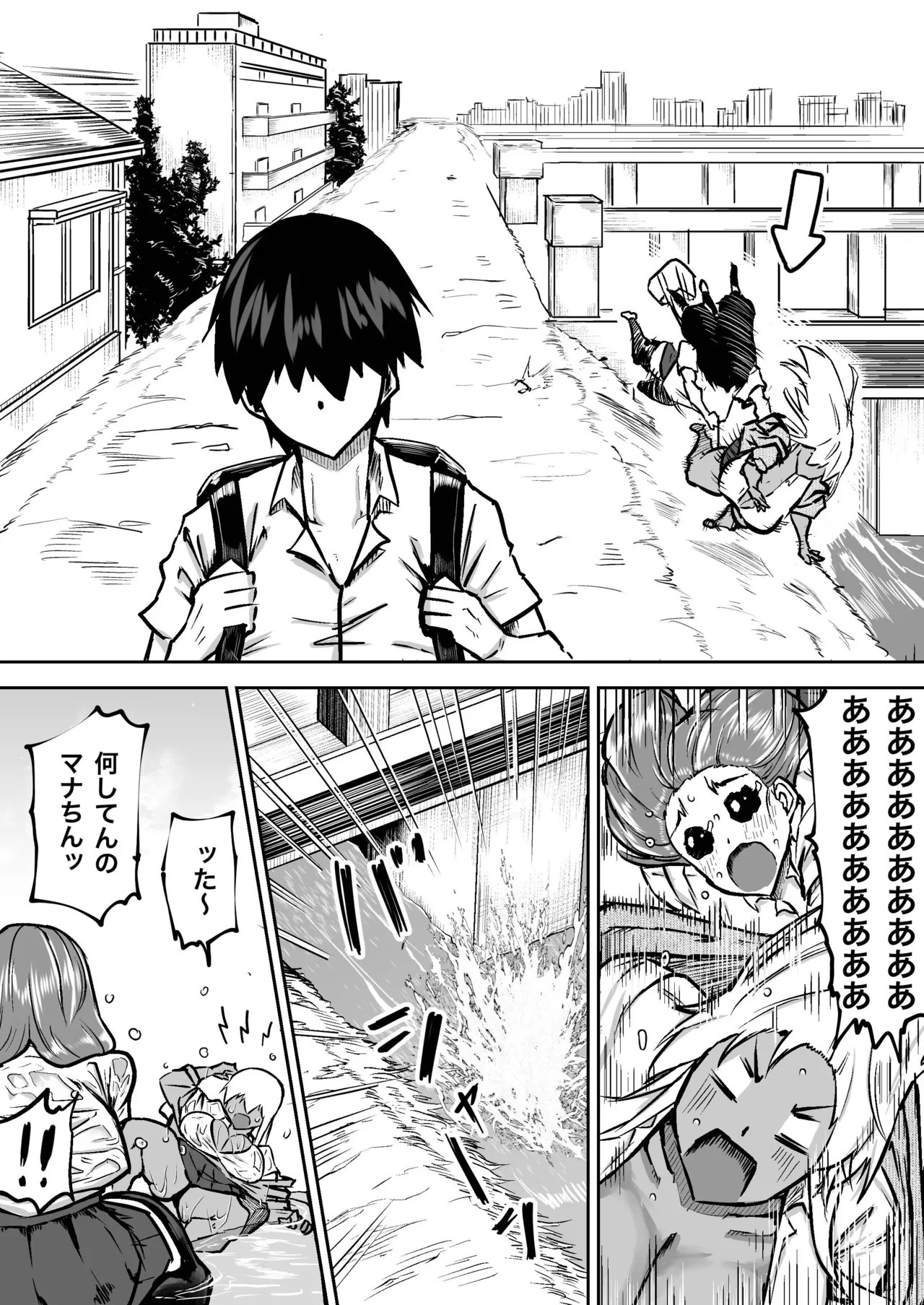 Page 283