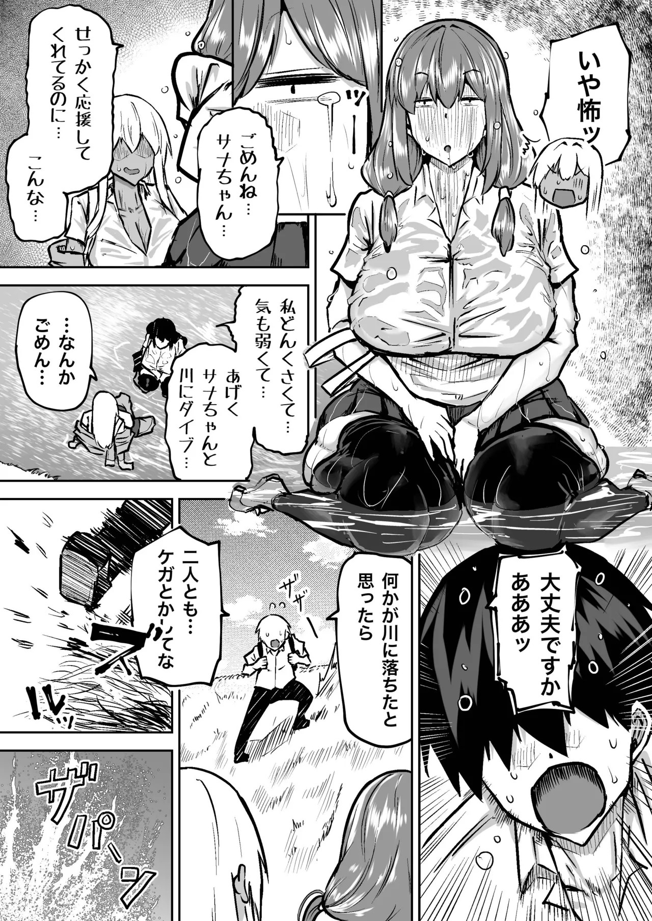 Page 284