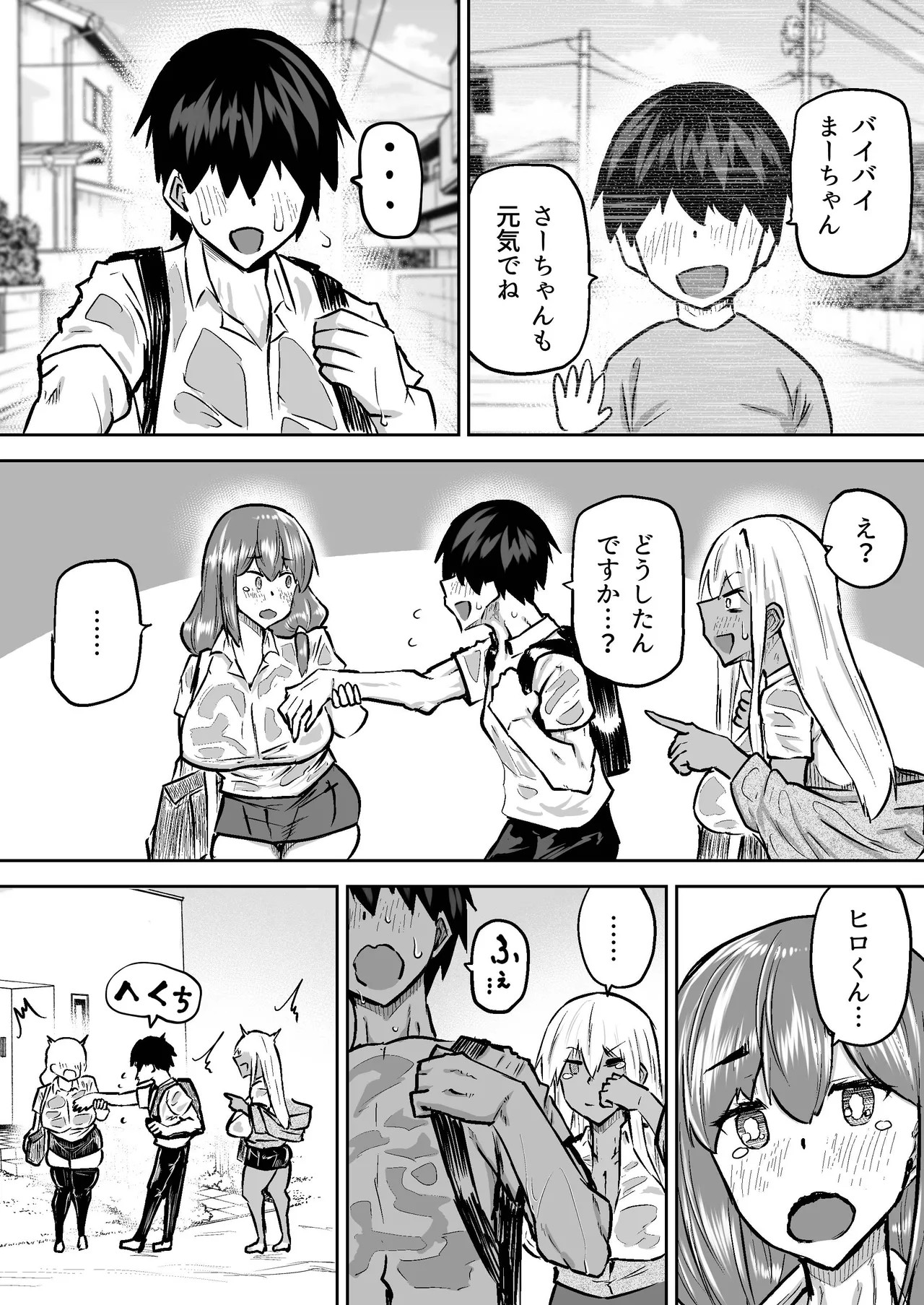 Page 287